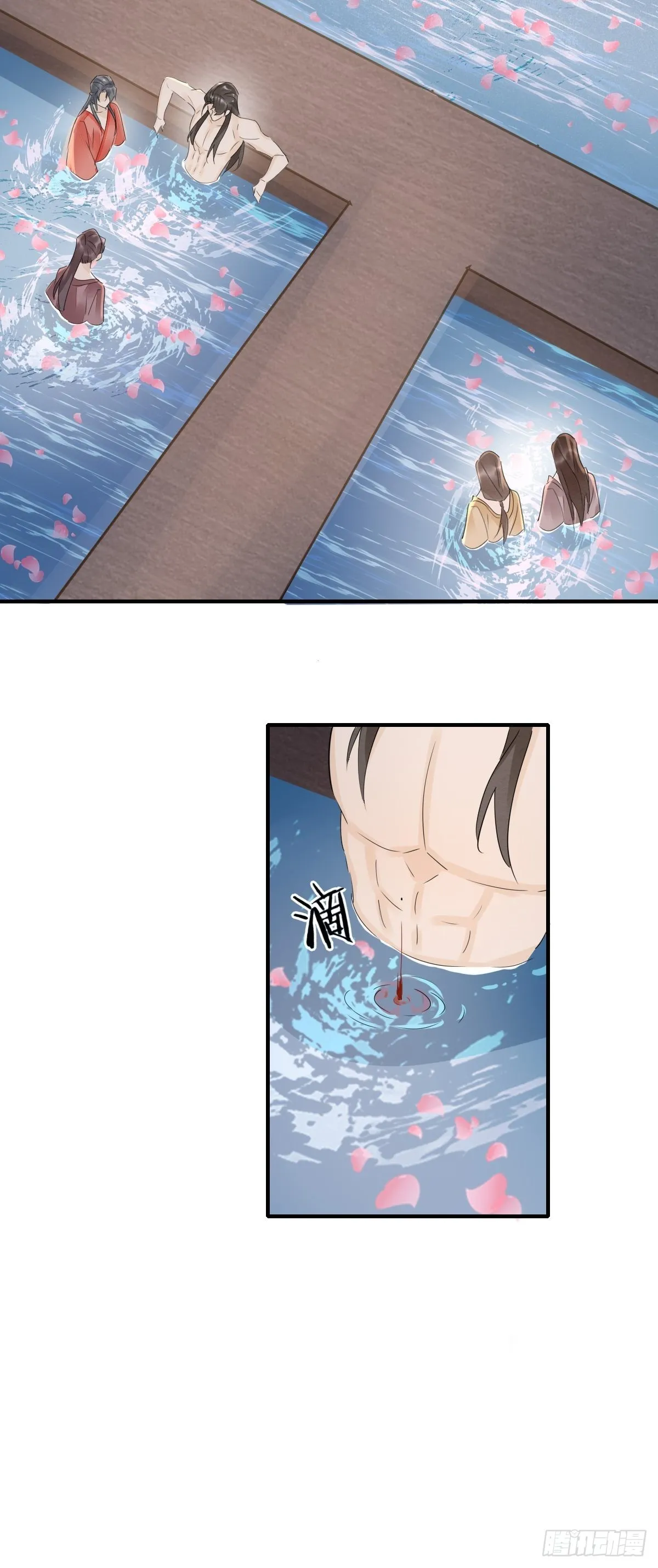 091 被迫营业了 第22页