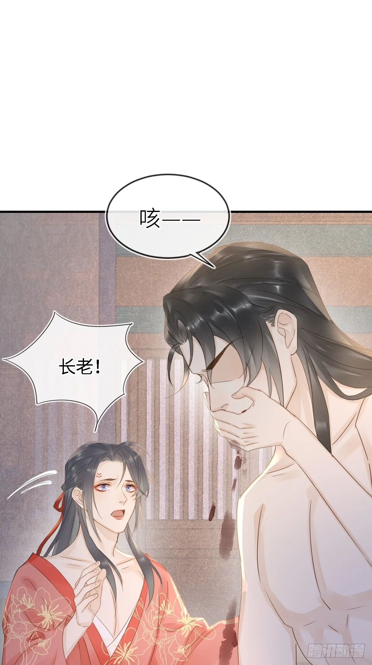 091 被迫营业了 第23页