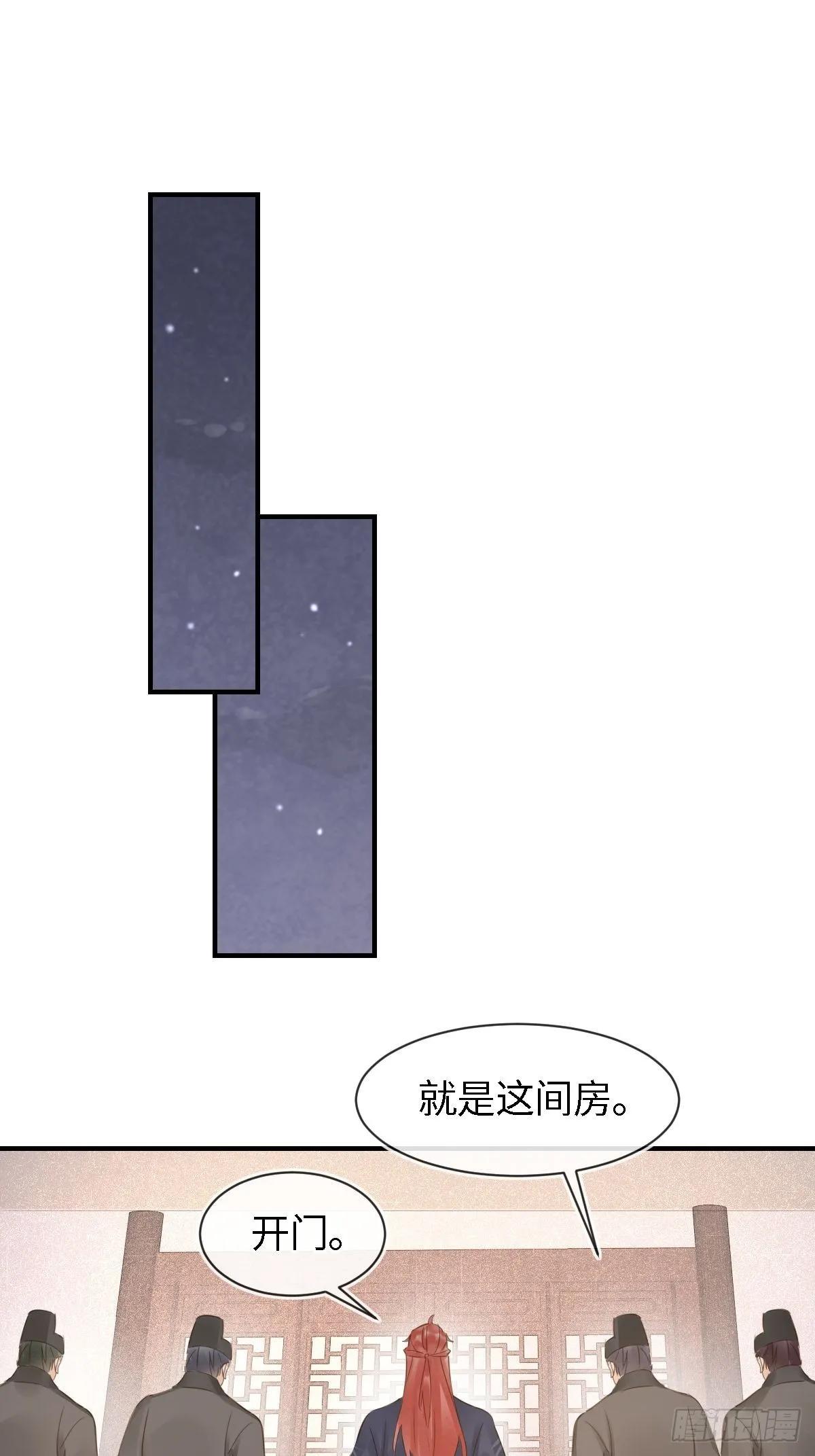 091 被迫营业了 第26页