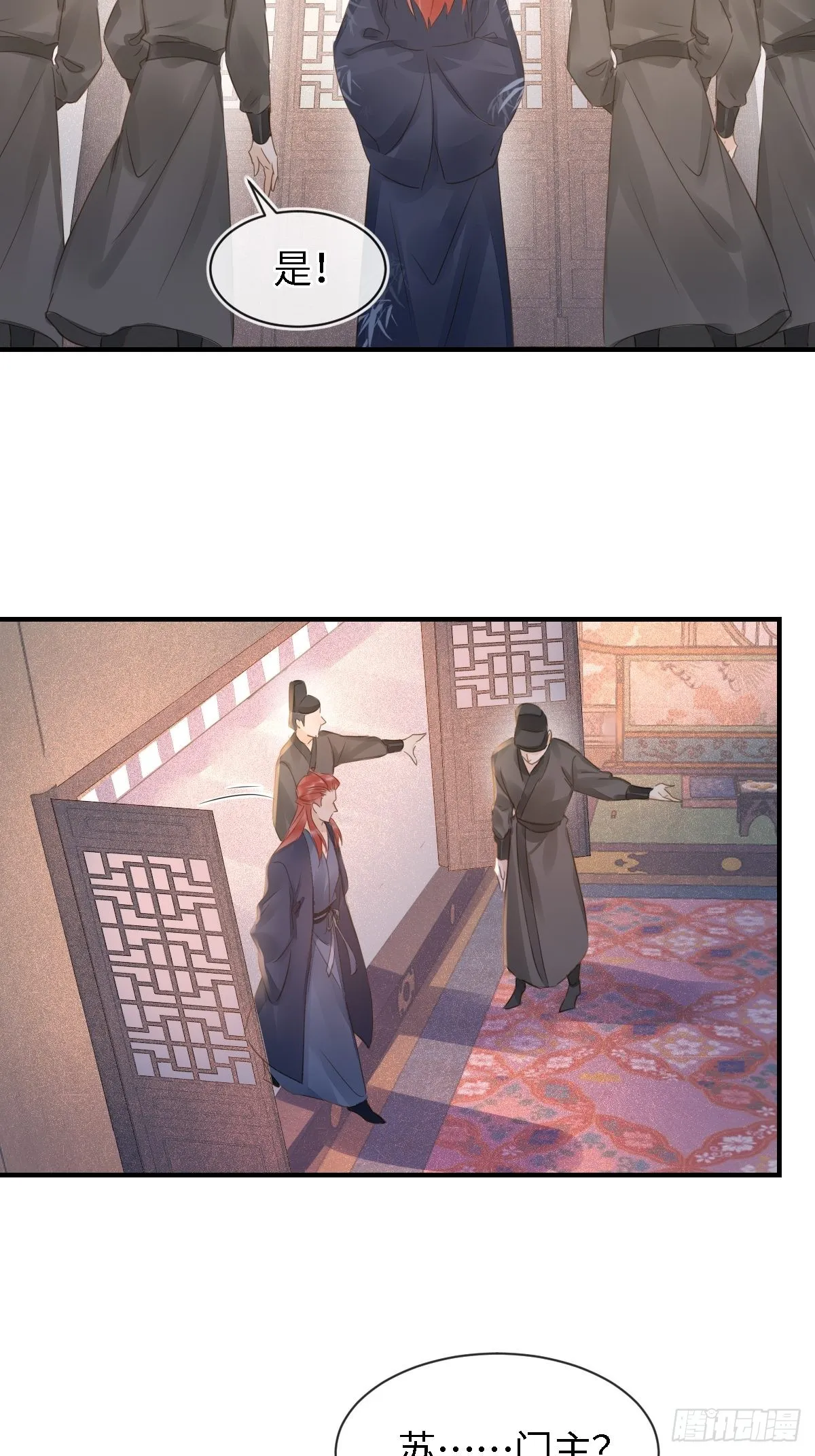 091 被迫营业了 第27页