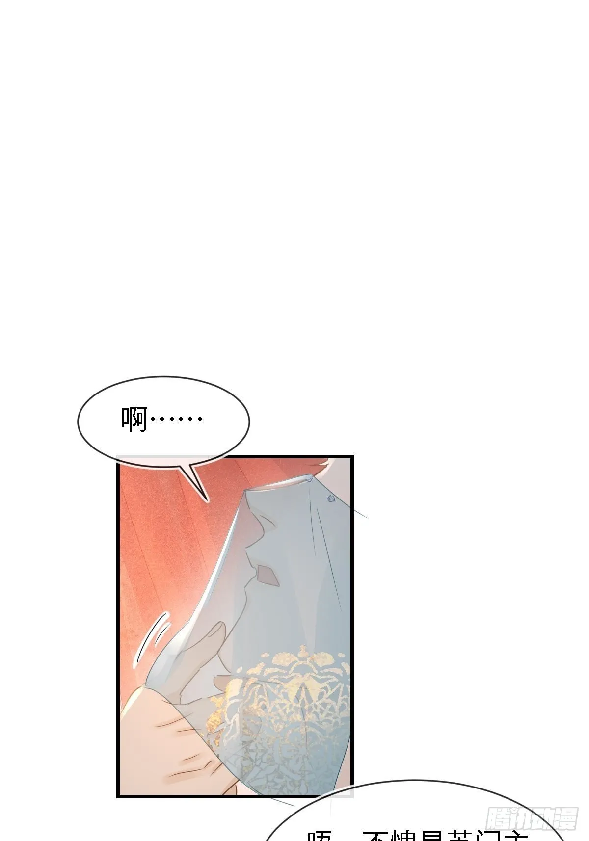 091 被迫营业了 第32页