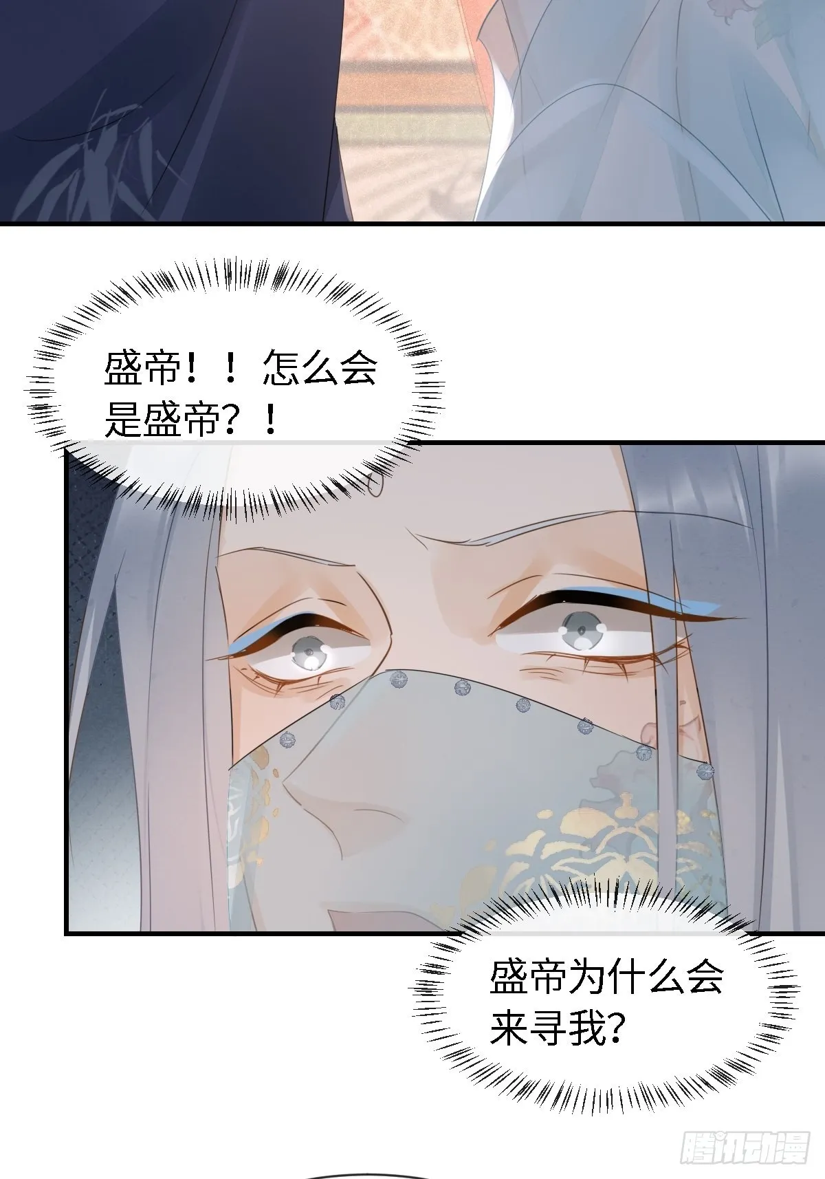 091 被迫营业了 第34页