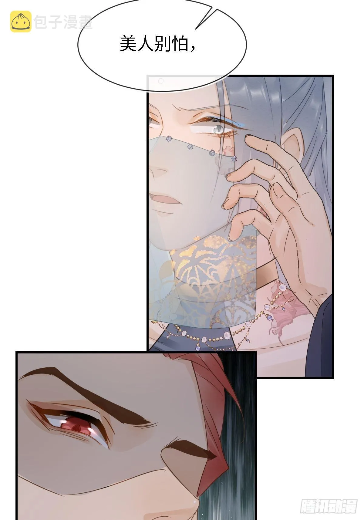 091 被迫营业了 第35页