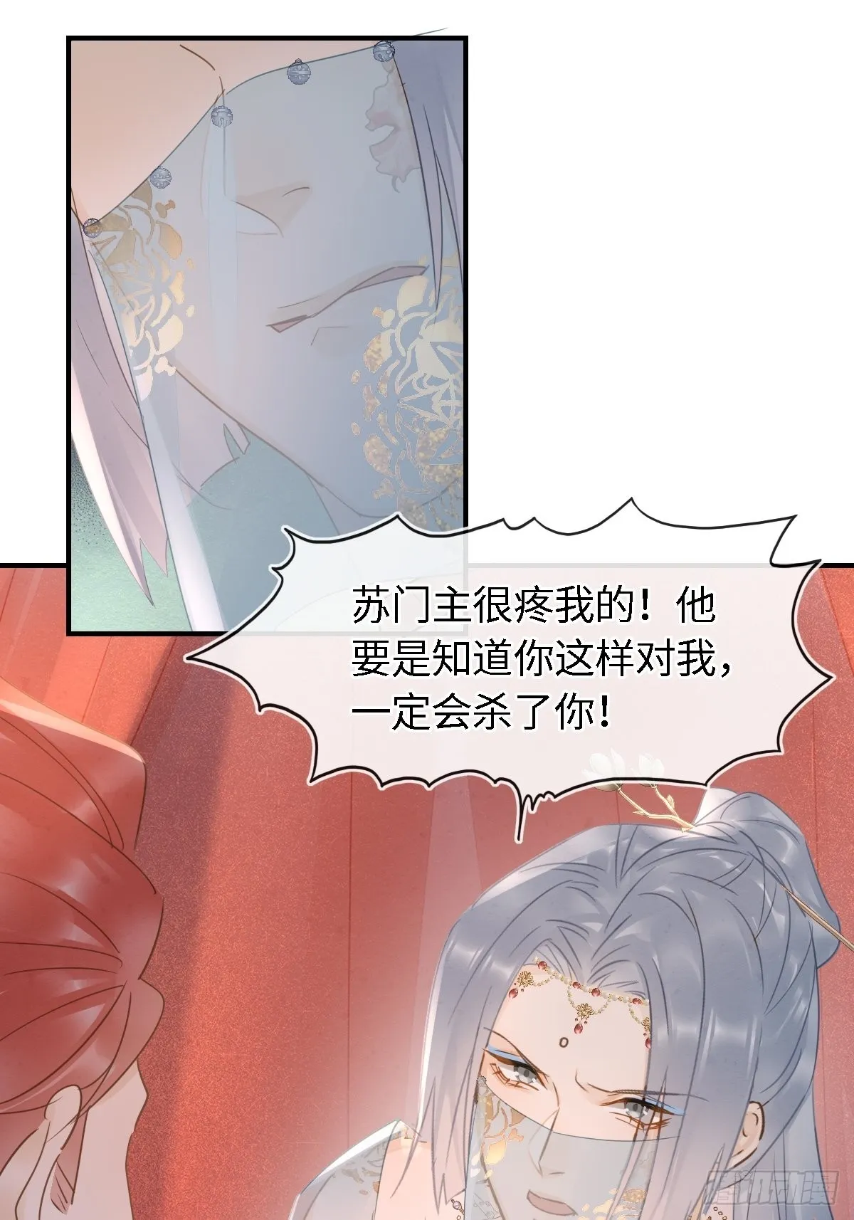 091 被迫营业了 第39页