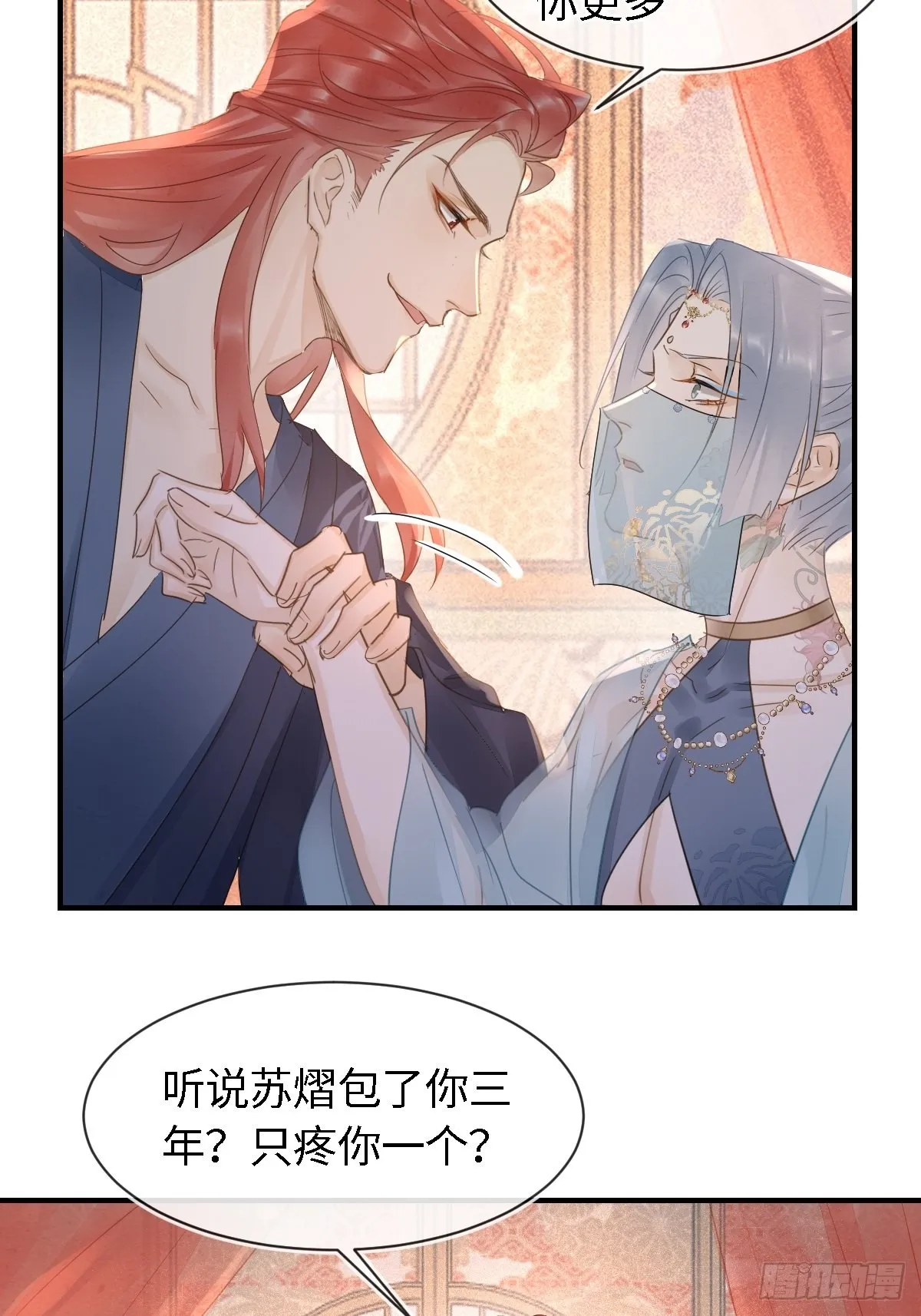 091 被迫营业了 第41页