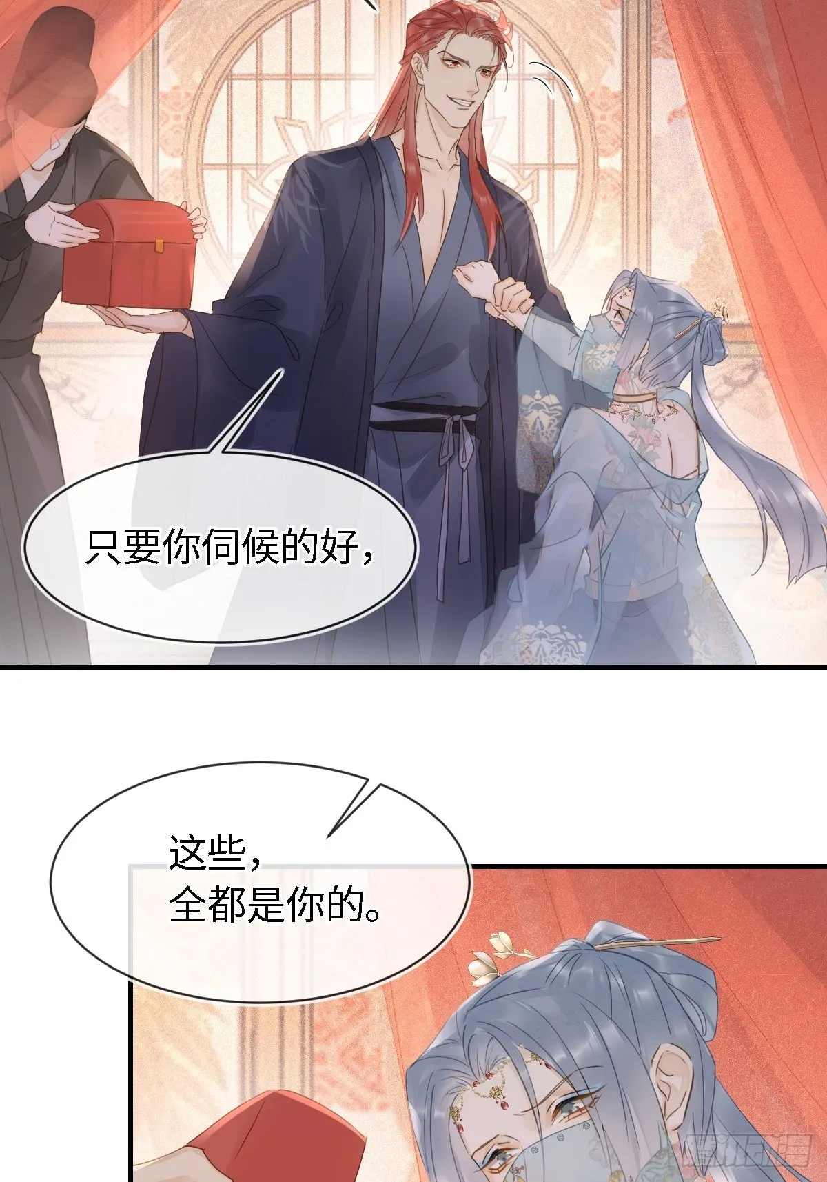 091 被迫营业了 第42页