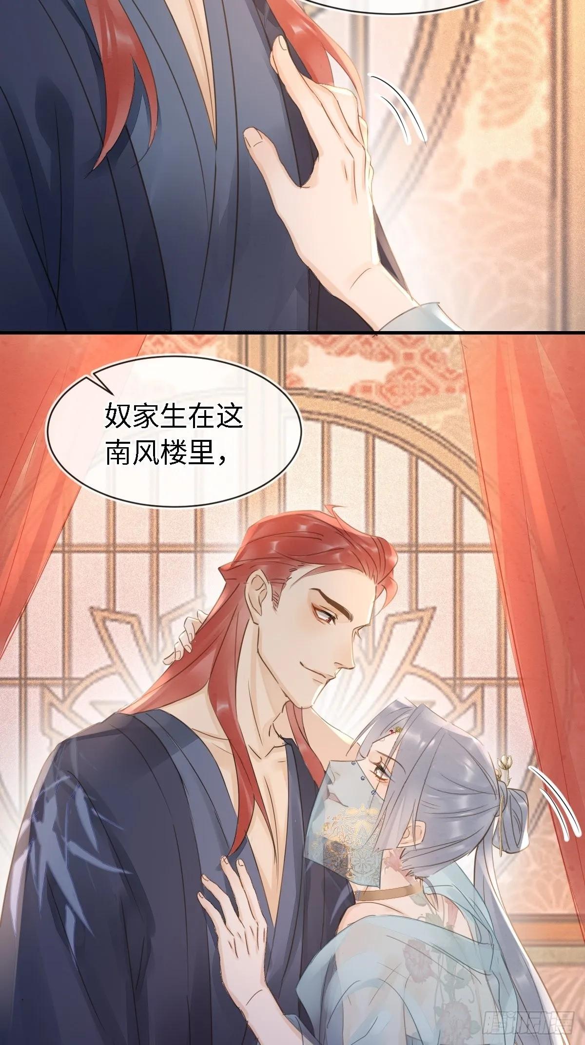 091 被迫营业了 第46页