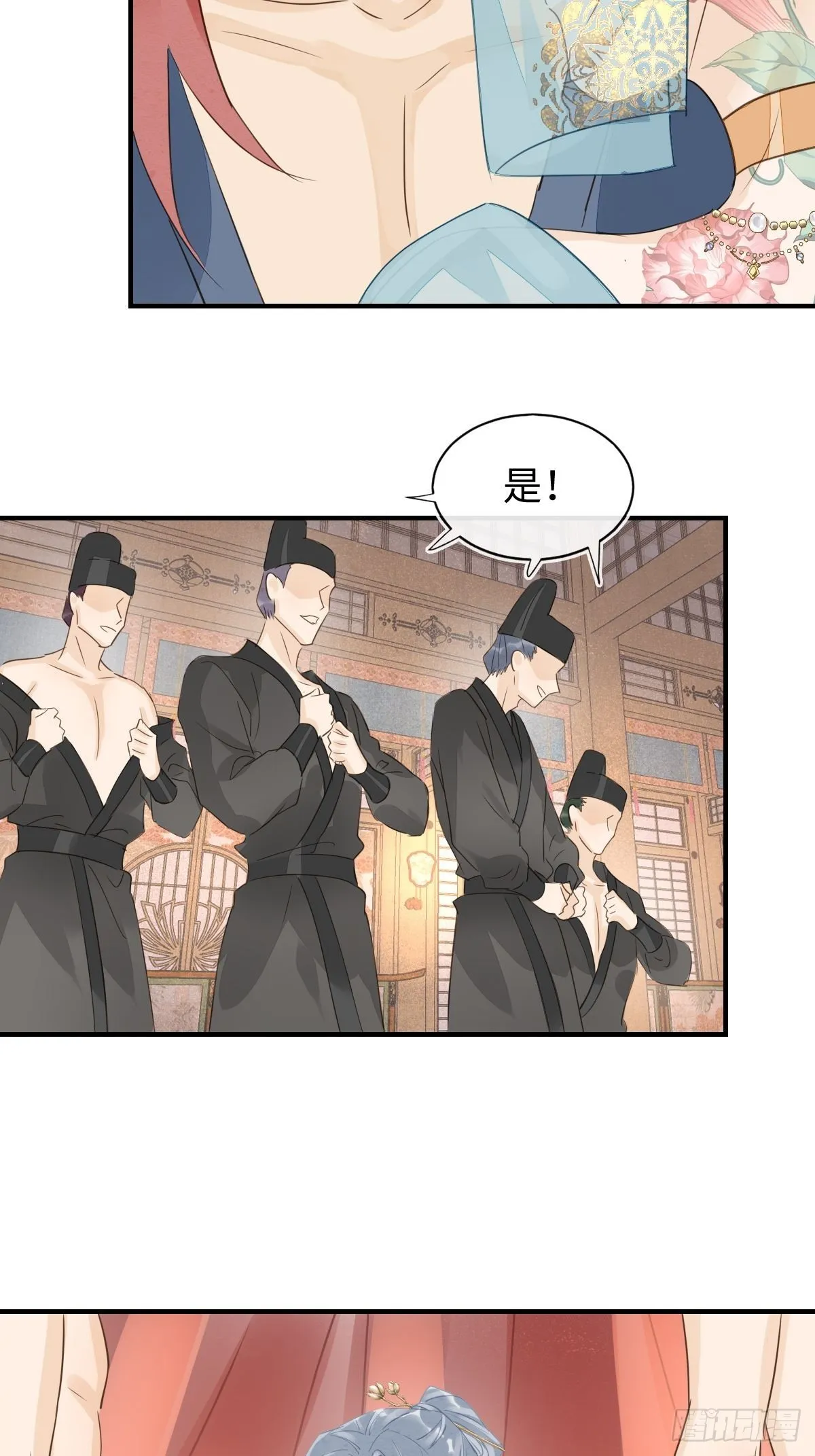 091 被迫营业了 第50页