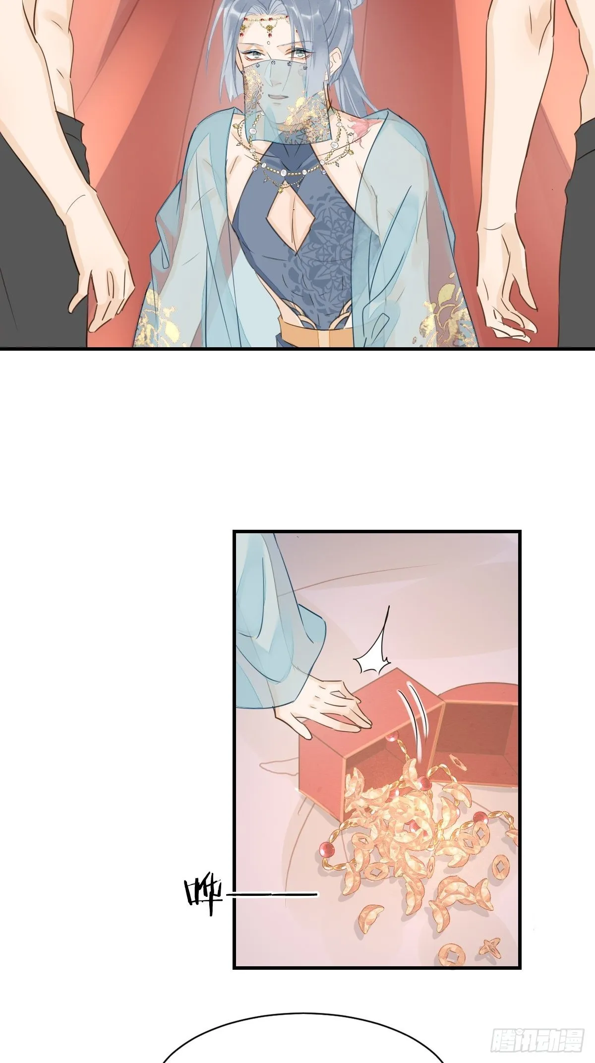 091 被迫营业了 第51页