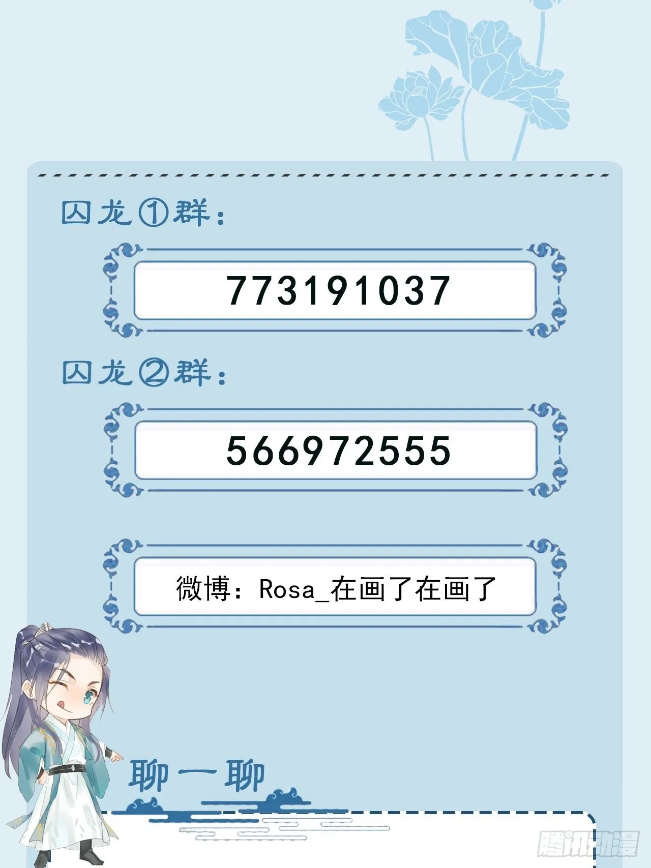 091 被迫营业了 第57页