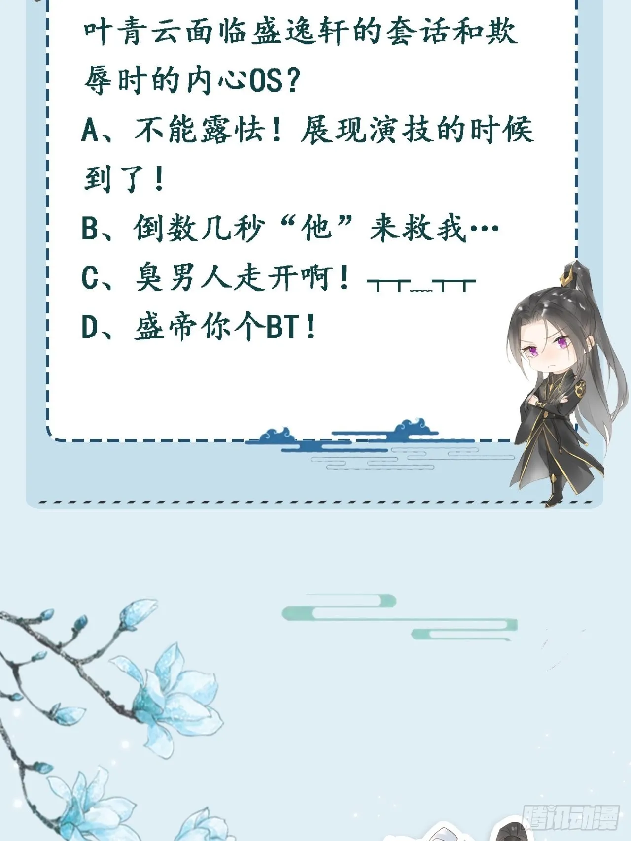 091 被迫营业了 第58页
