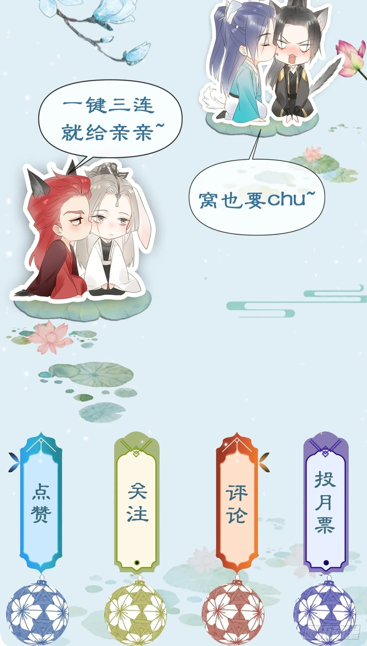 091 被迫营业了 第59页