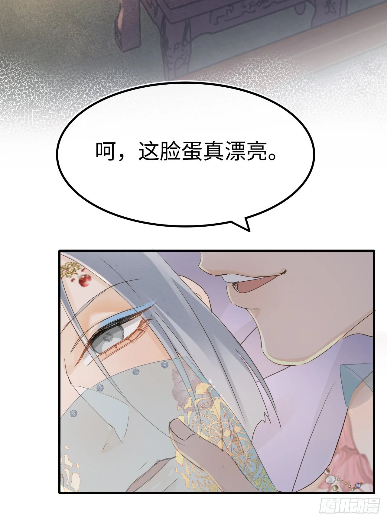 092 他是我心尖尖上的人 第7页