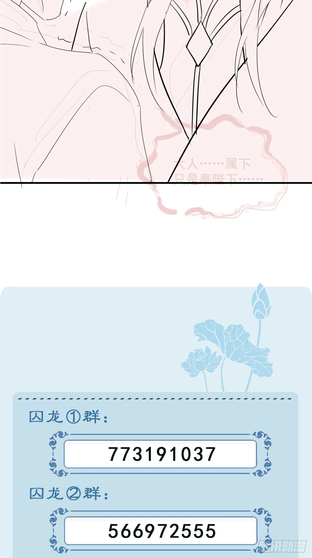 092 他是我心尖尖上的人 第46页