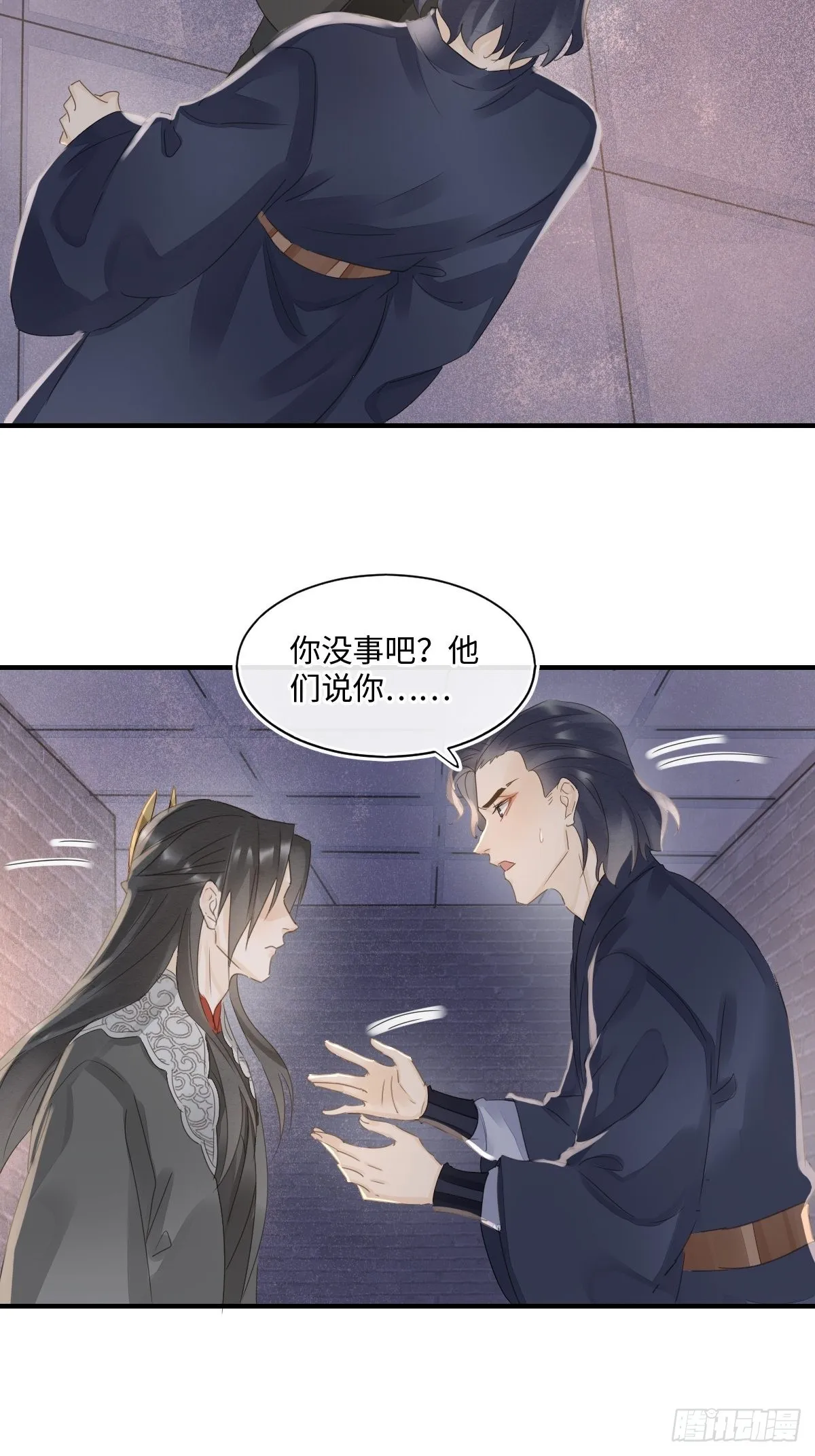 093 本座把你们宠坏了？ 第13页