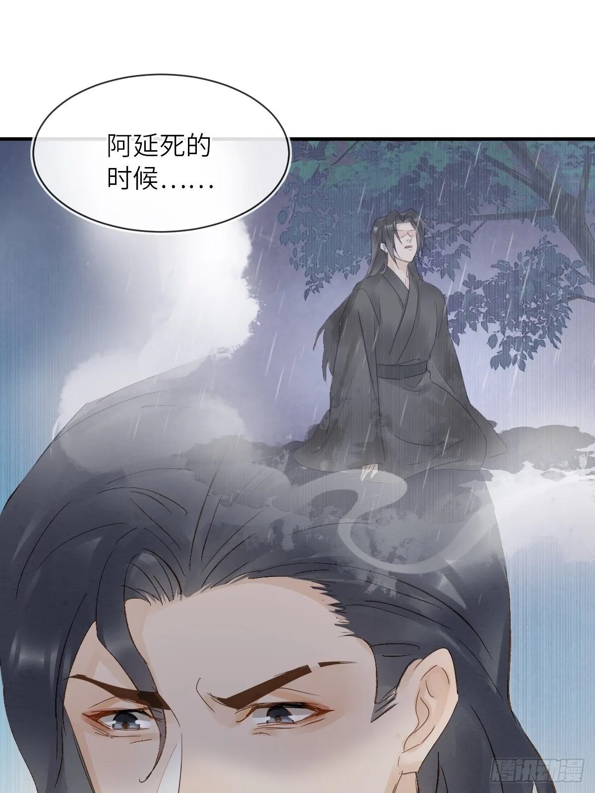 093 本座把你们宠坏了？ 第35页