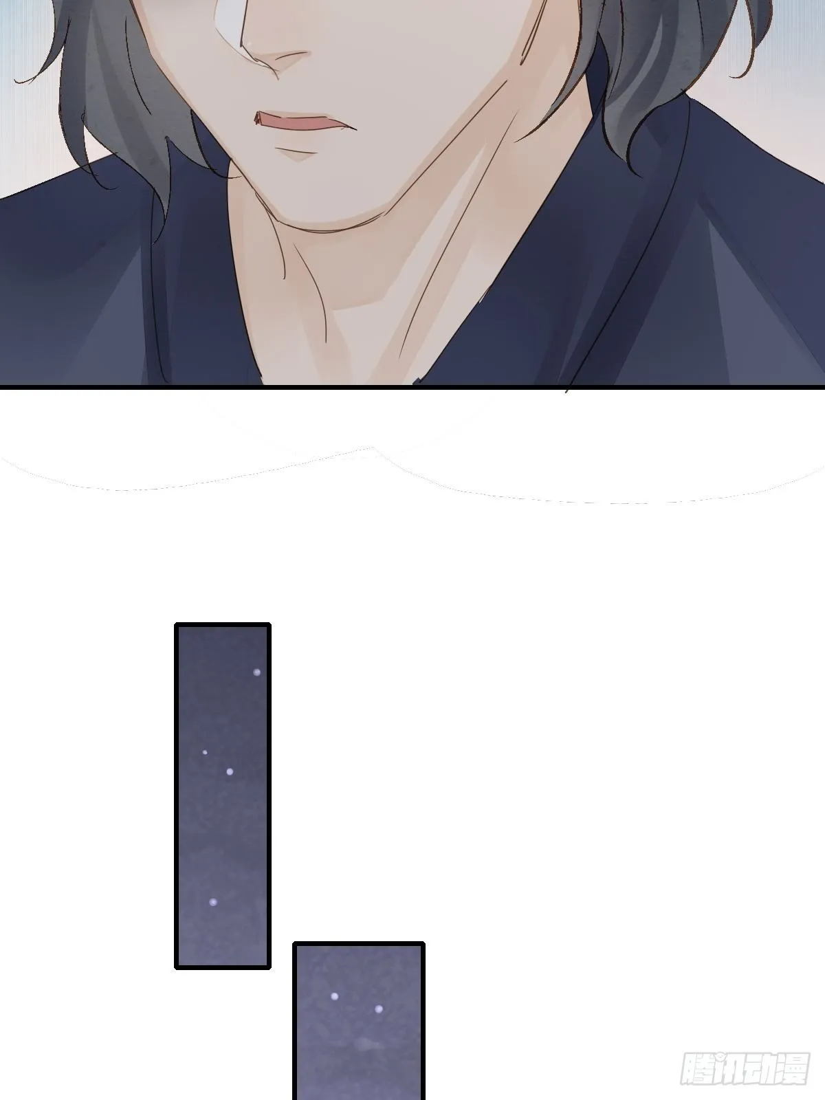093 本座把你们宠坏了？ 第36页