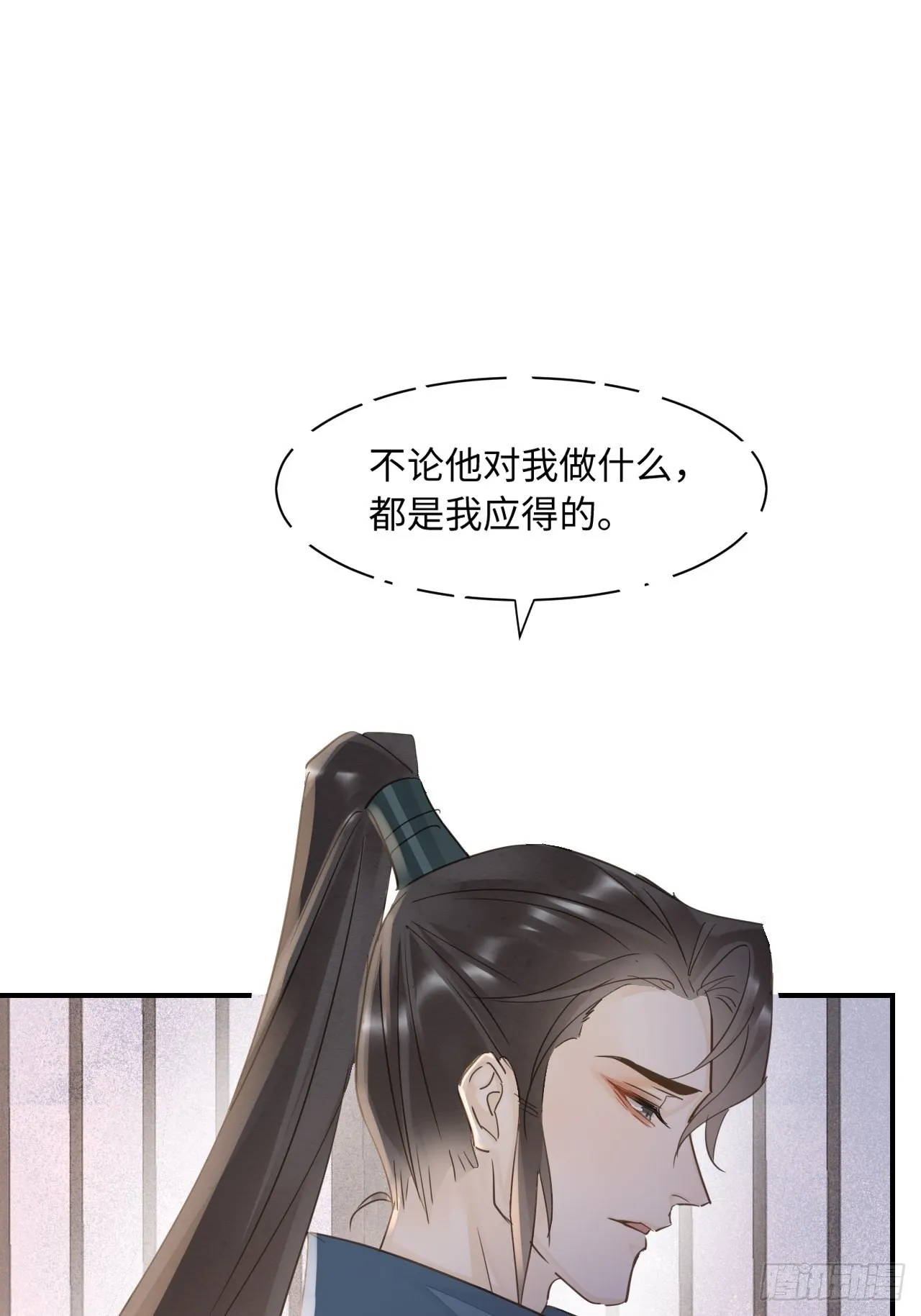094 好好陪陪这位客人 第40页