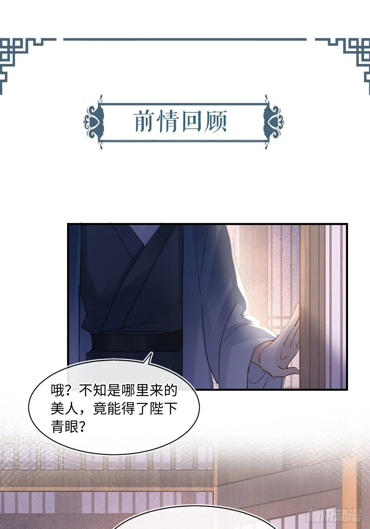 095 好好“侍奉”您 第1页
