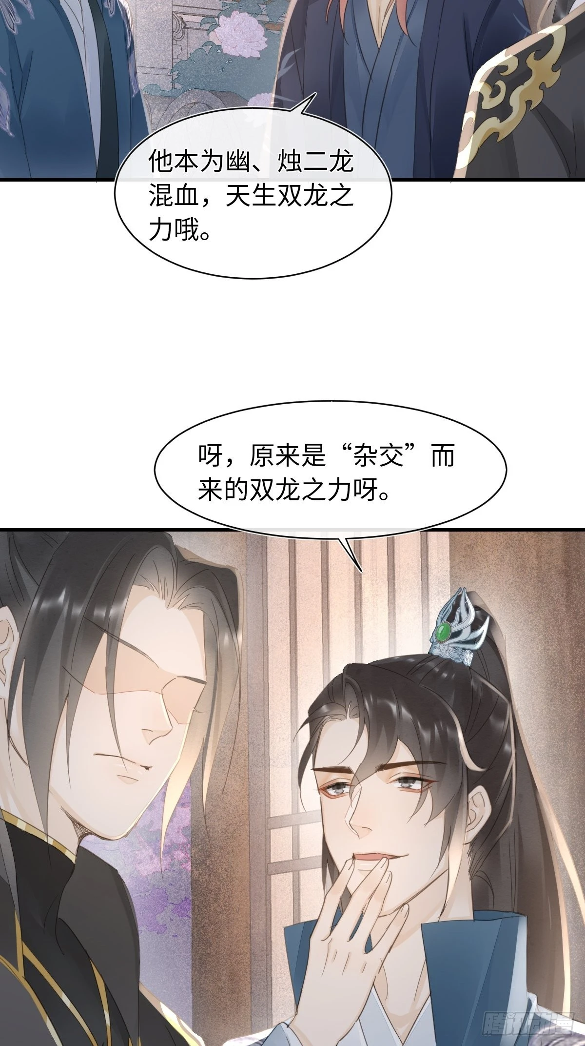 095 好好“侍奉”您 第11页