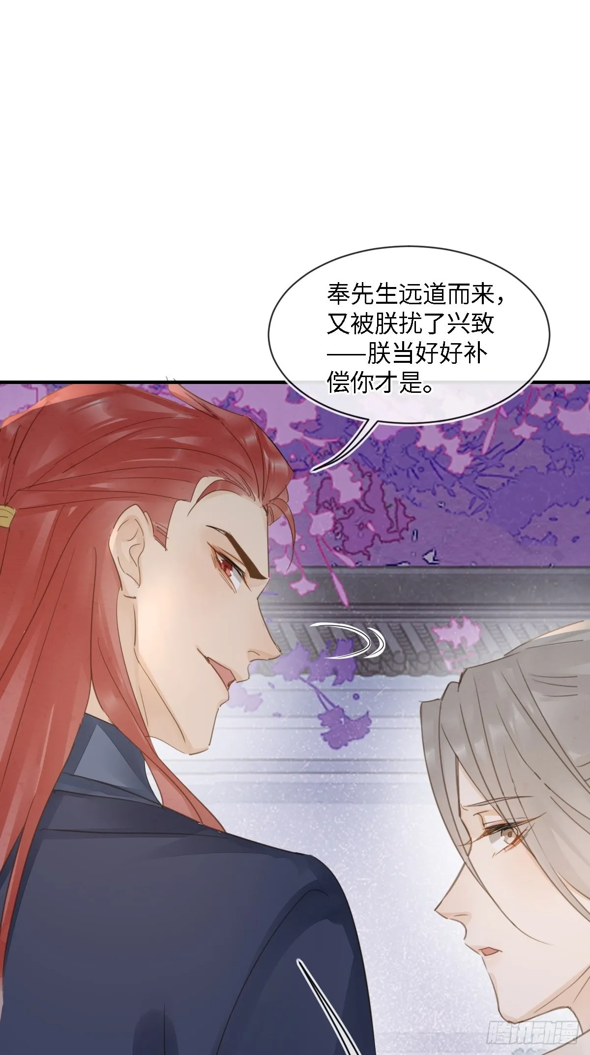 095 好好“侍奉”您 第26页