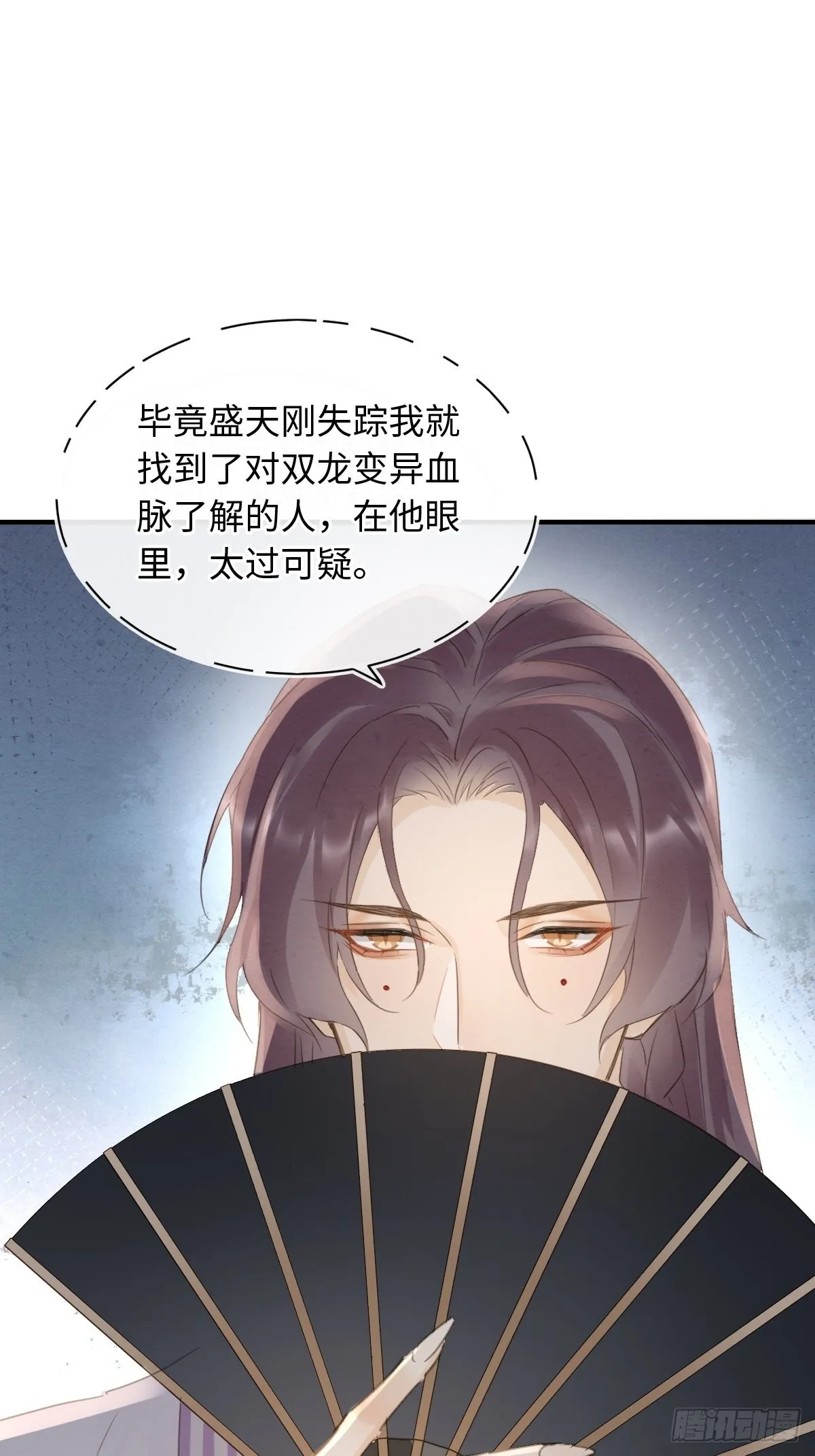 095 好好“侍奉”您 第37页