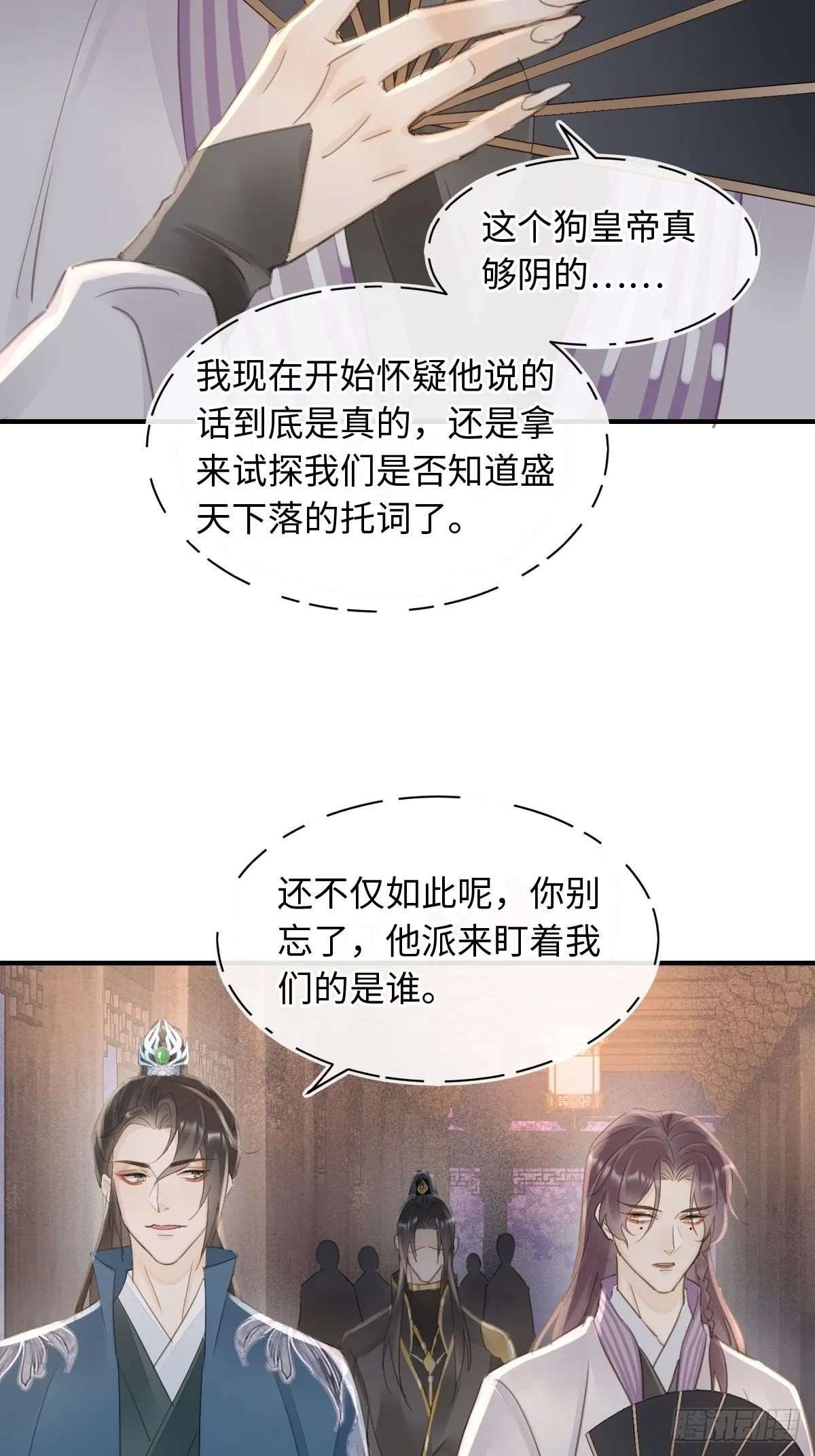 095 好好“侍奉”您 第38页