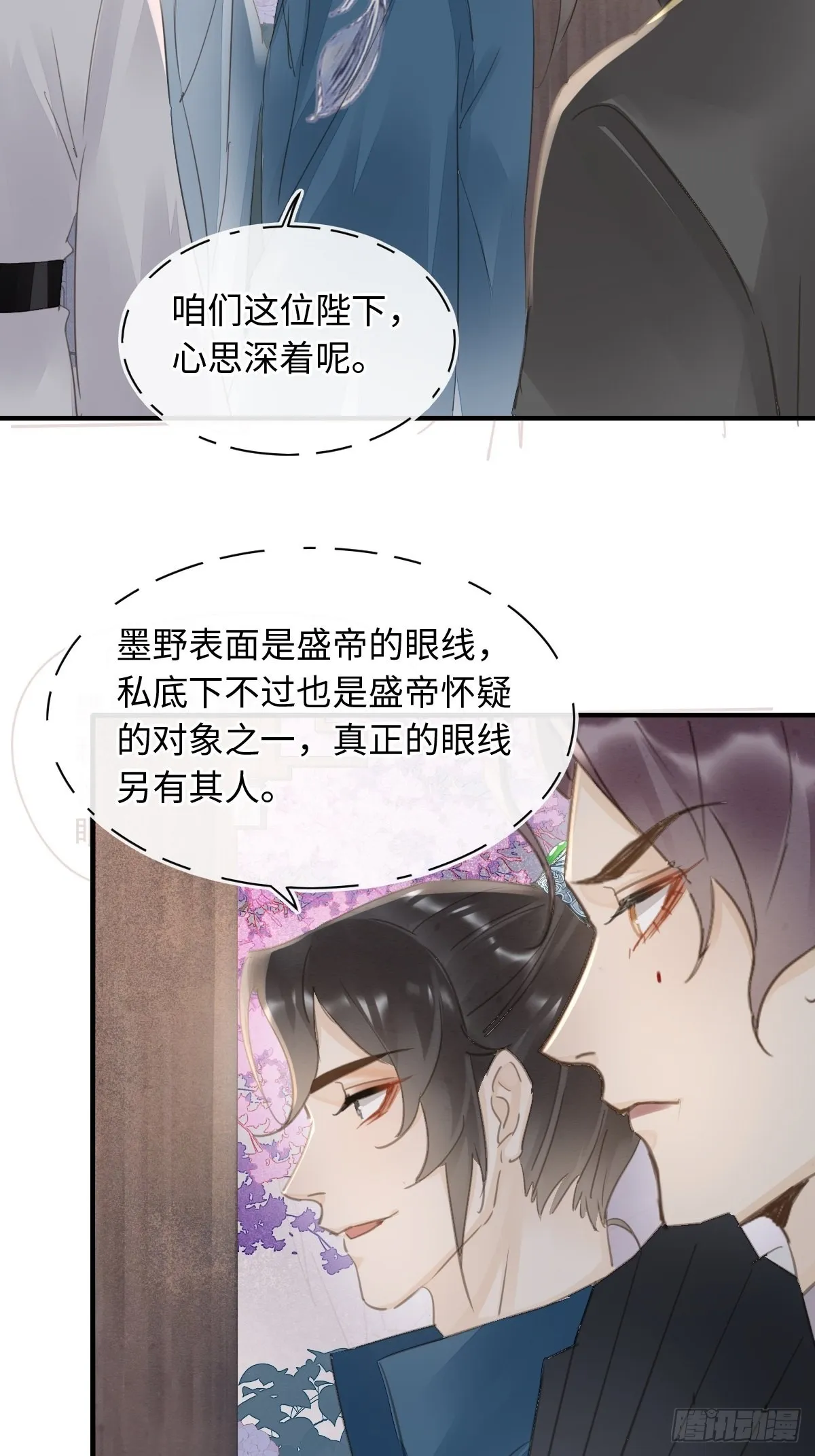095 好好“侍奉”您 第41页