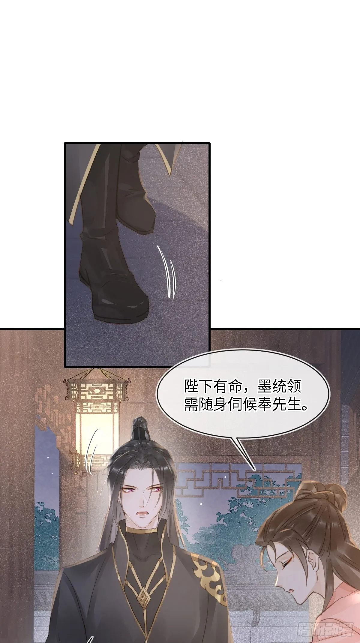 095 好好“侍奉”您 第46页