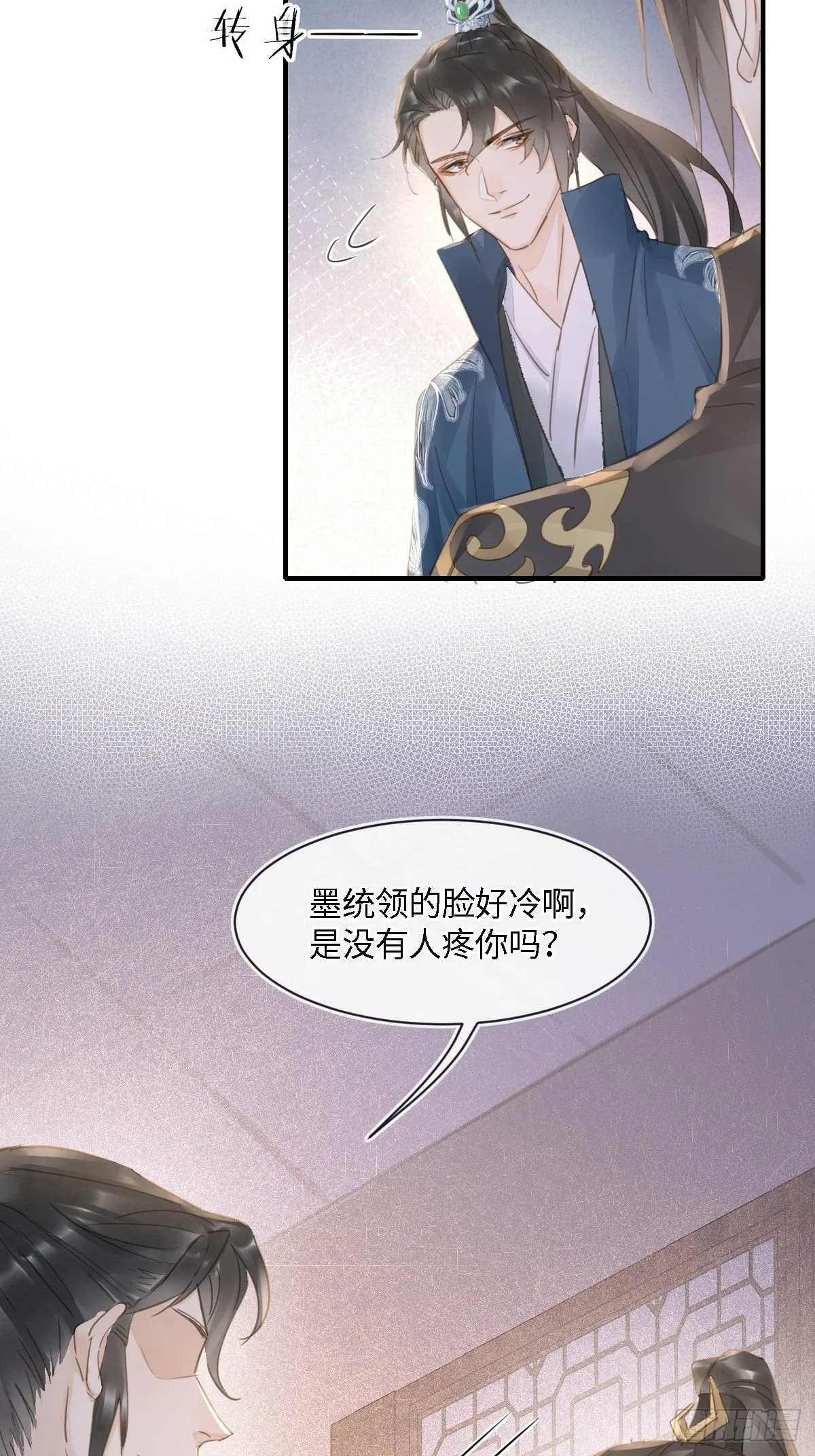 095 好好“侍奉”您 第50页