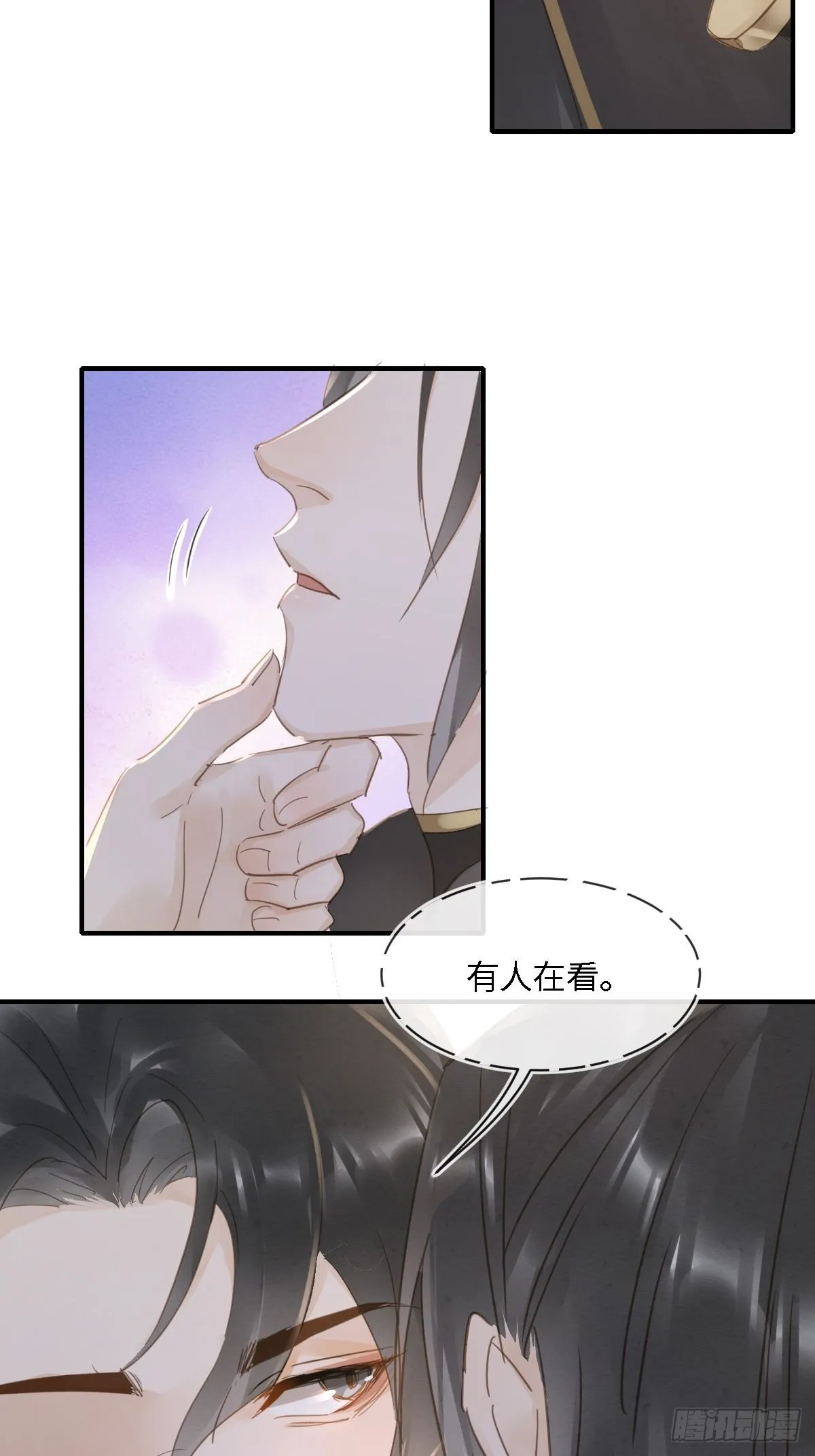 095 好好“侍奉”您 第52页