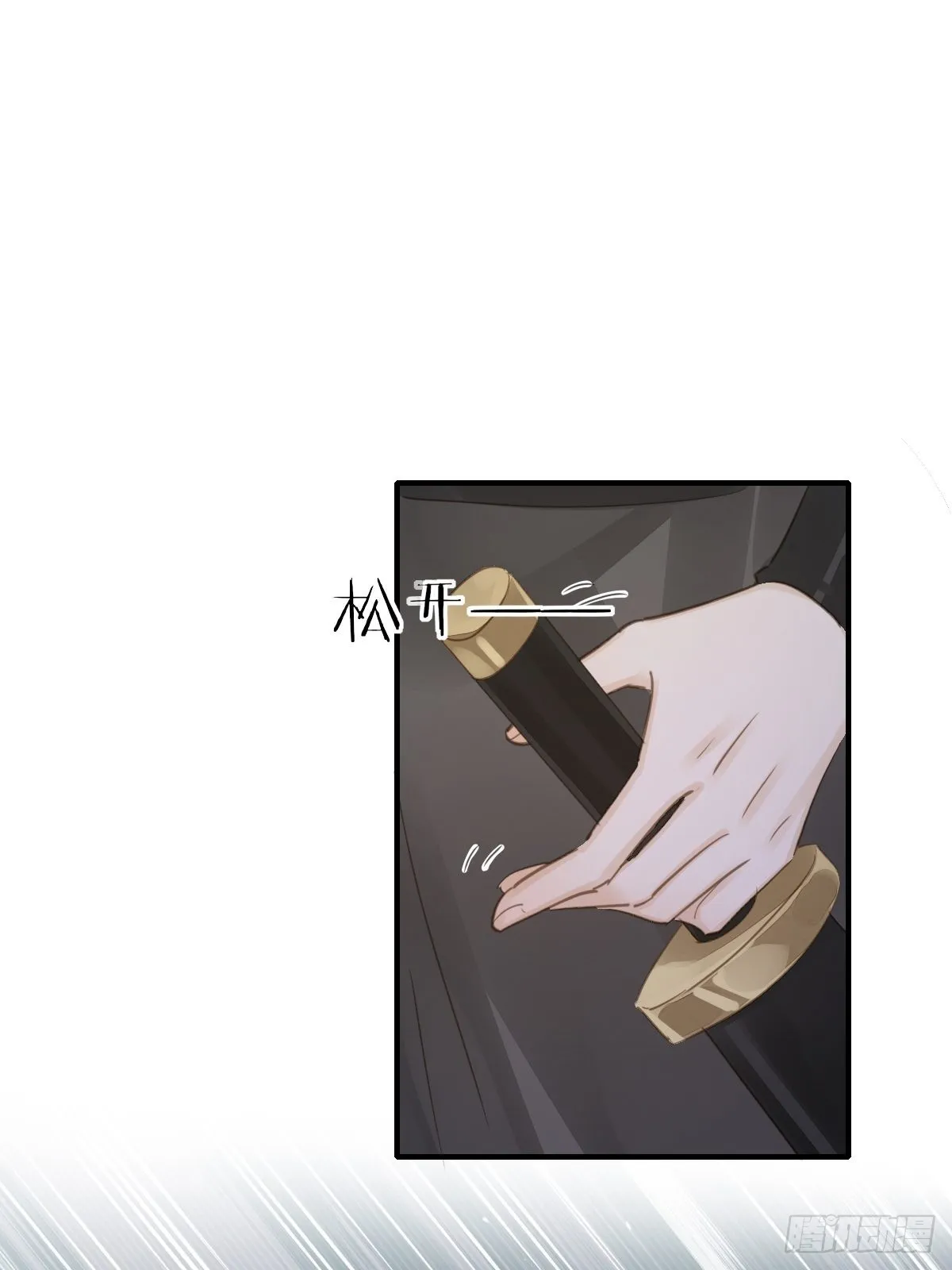 095 好好“侍奉”您 第55页