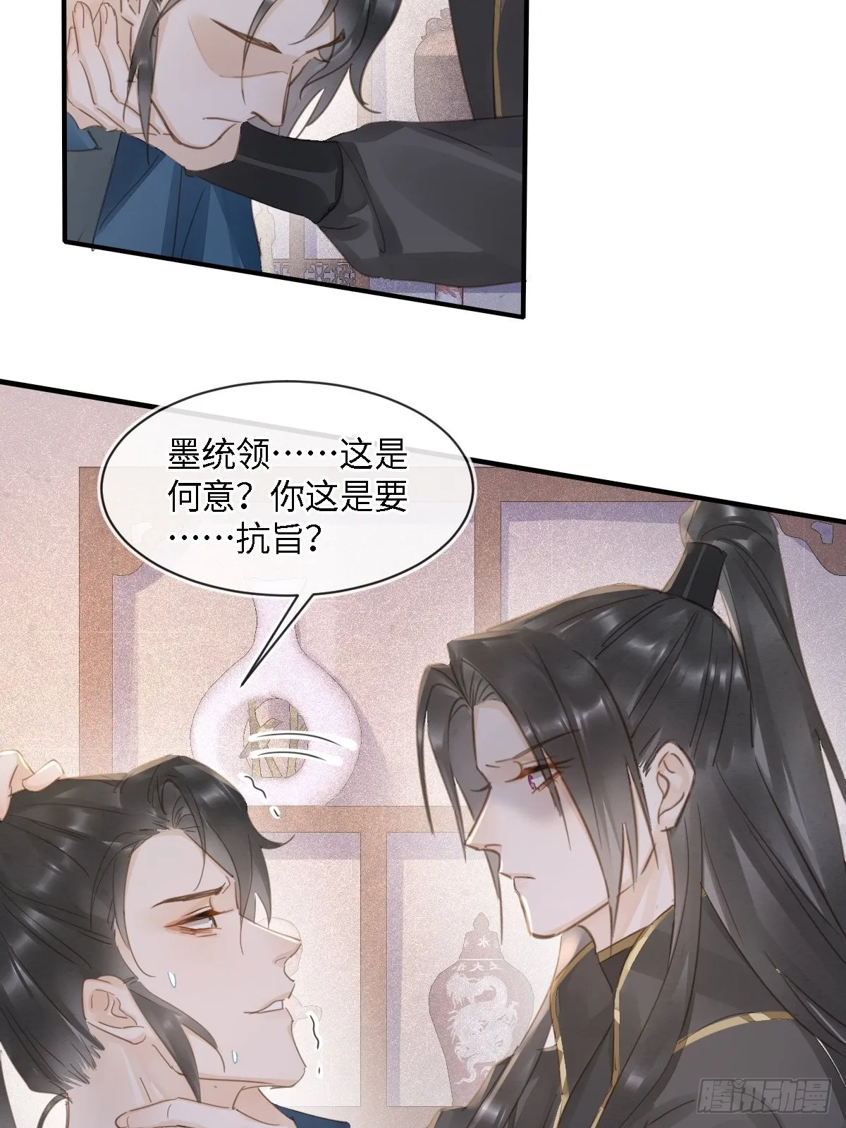 095 好好“侍奉”您 第58页