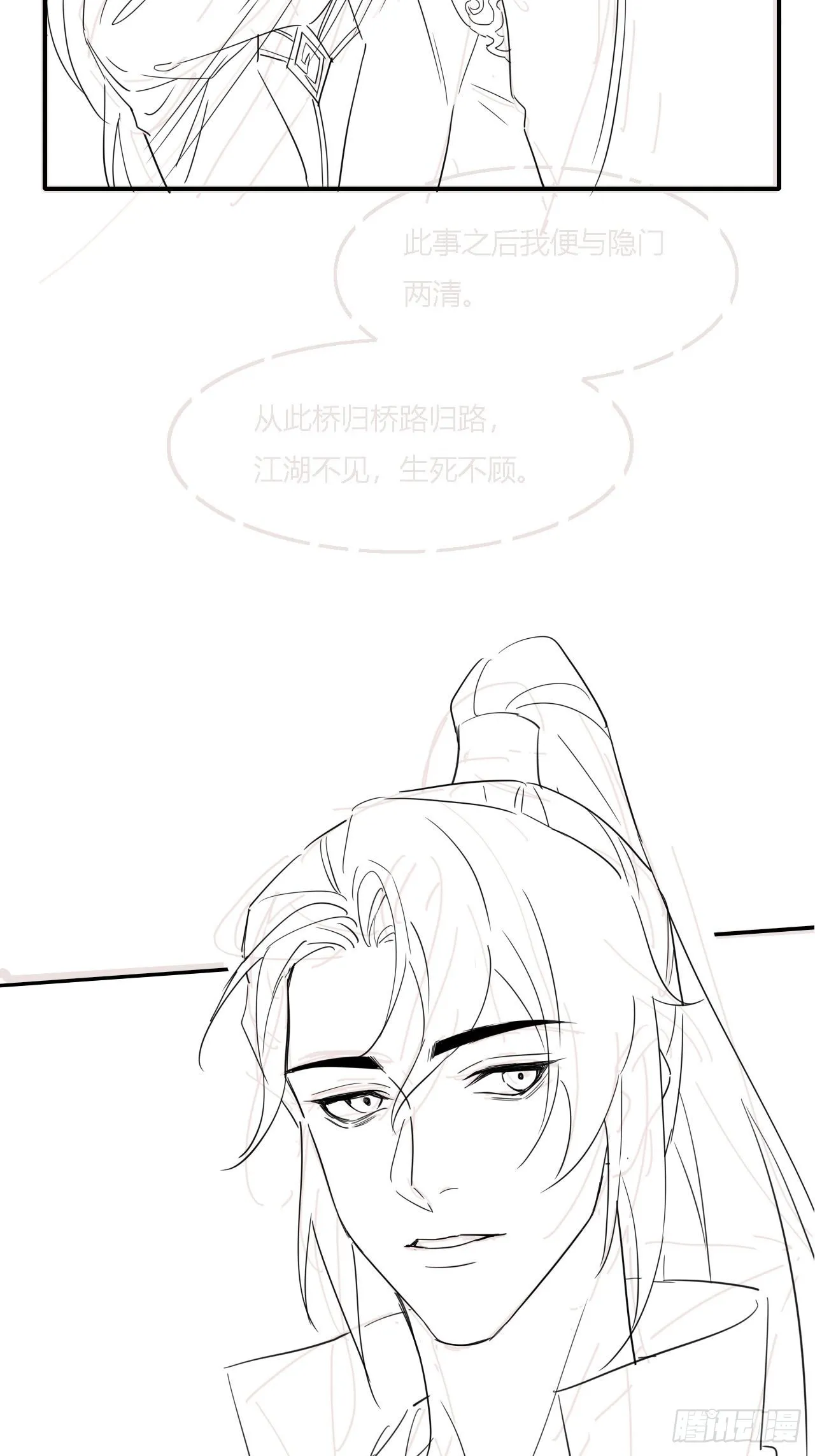 095 好好“侍奉”您 第62页