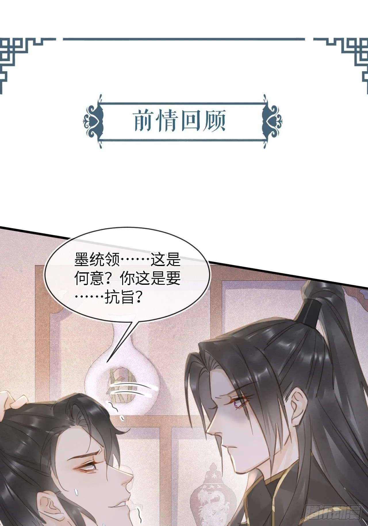 096 大人轻一些 第1页