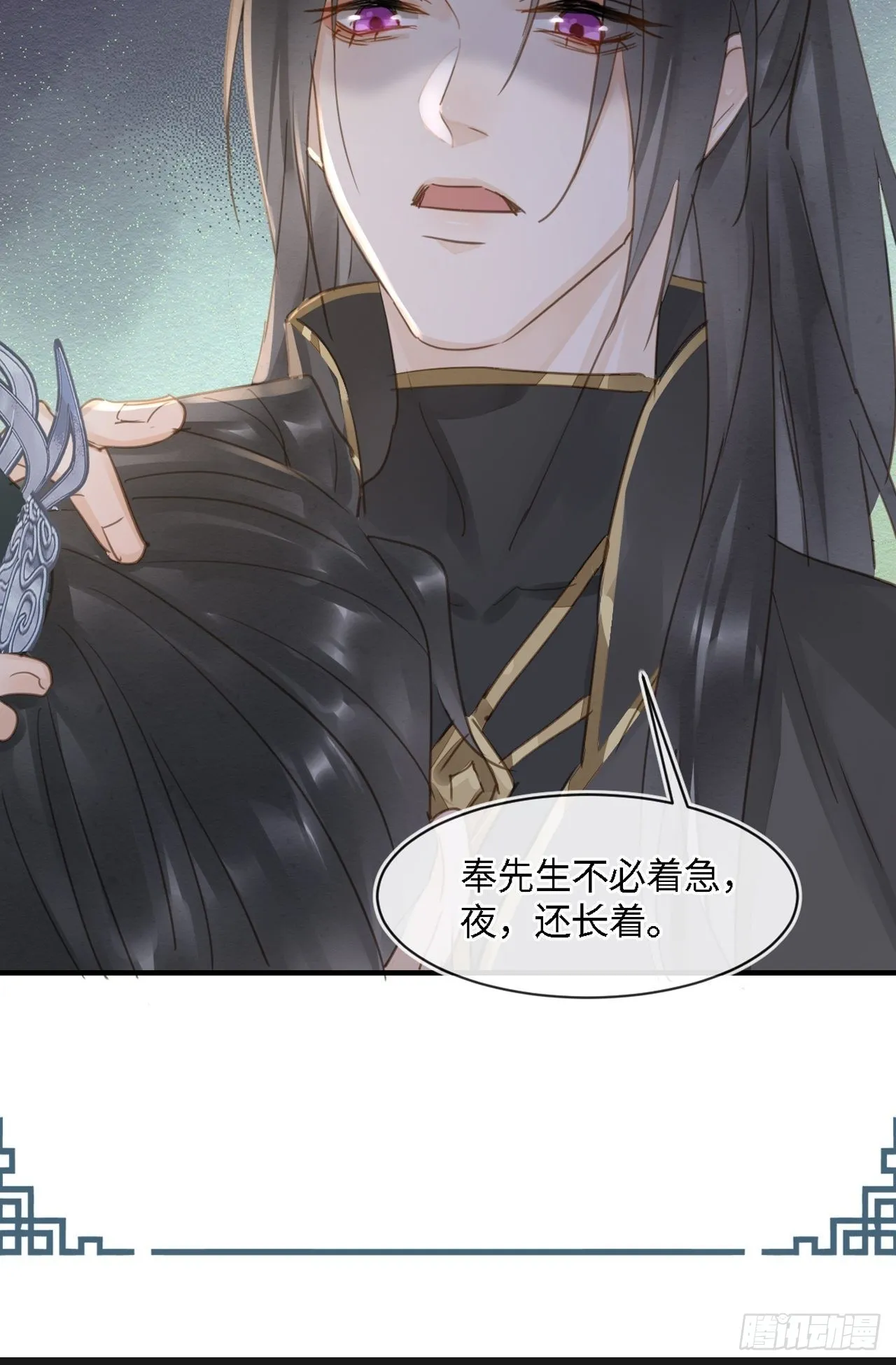 096 大人轻一些 第3页