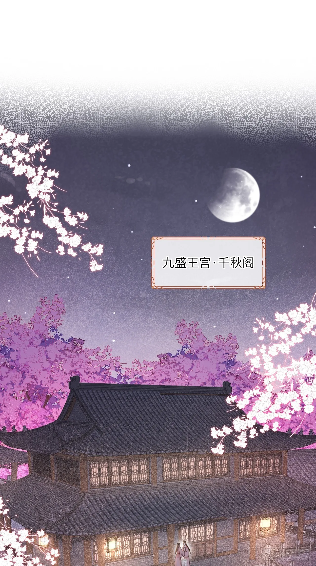 096 大人轻一些 第6页
