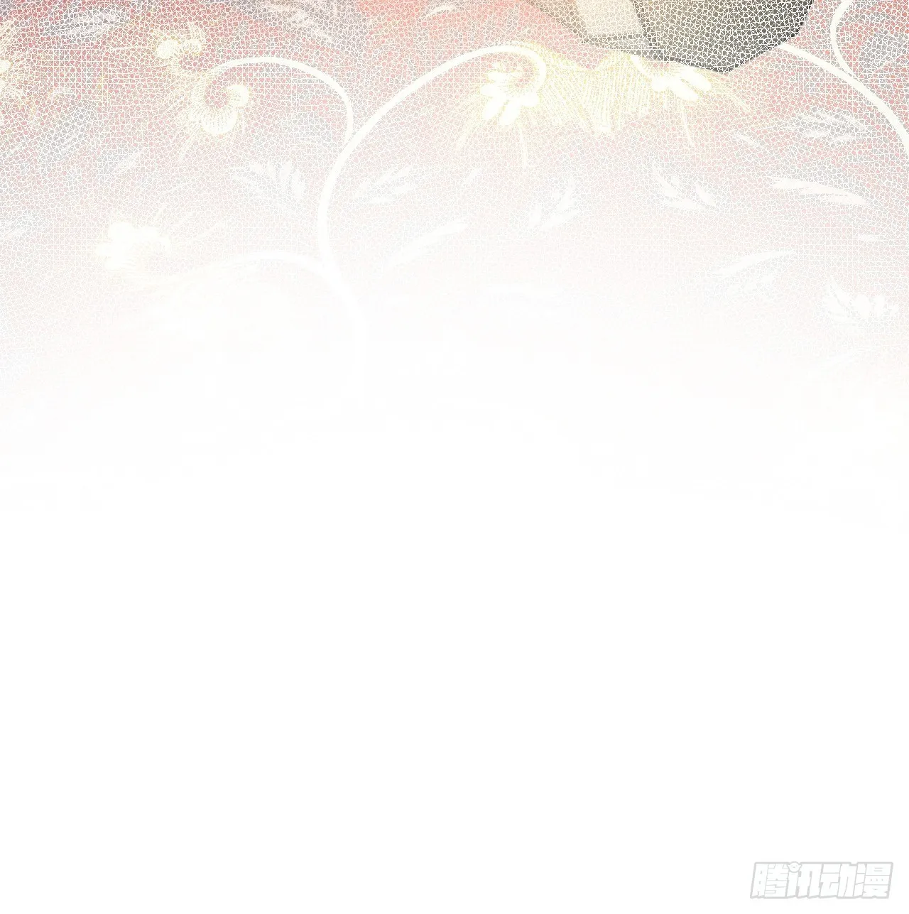096 大人轻一些 第15页