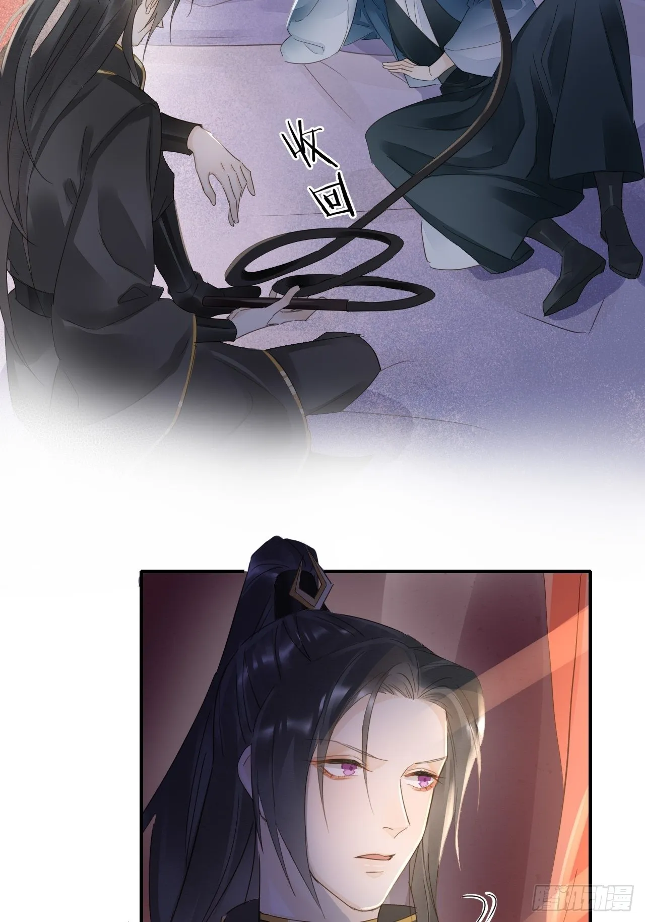 096 大人轻一些 第28页