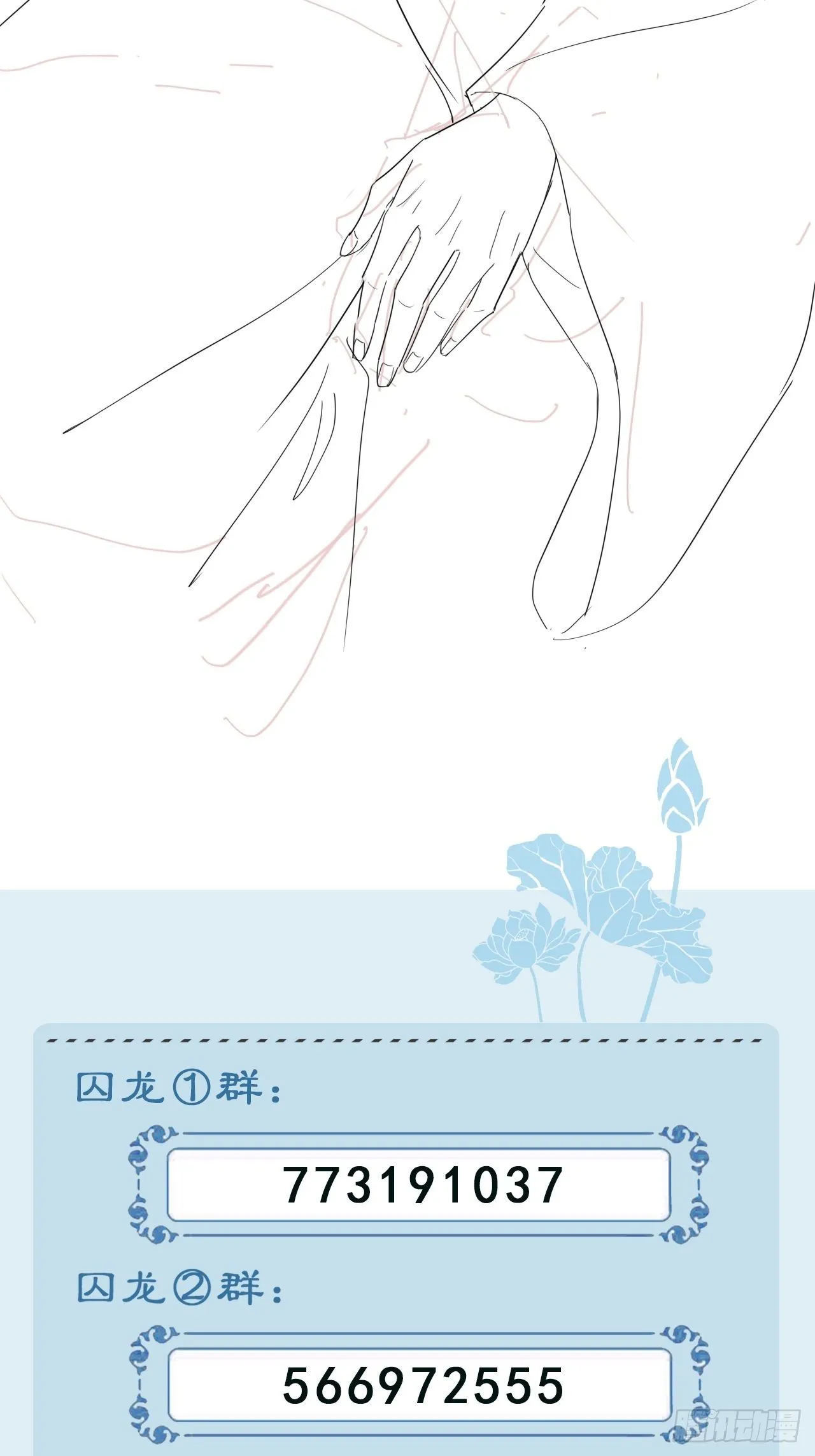 096 大人轻一些 第55页