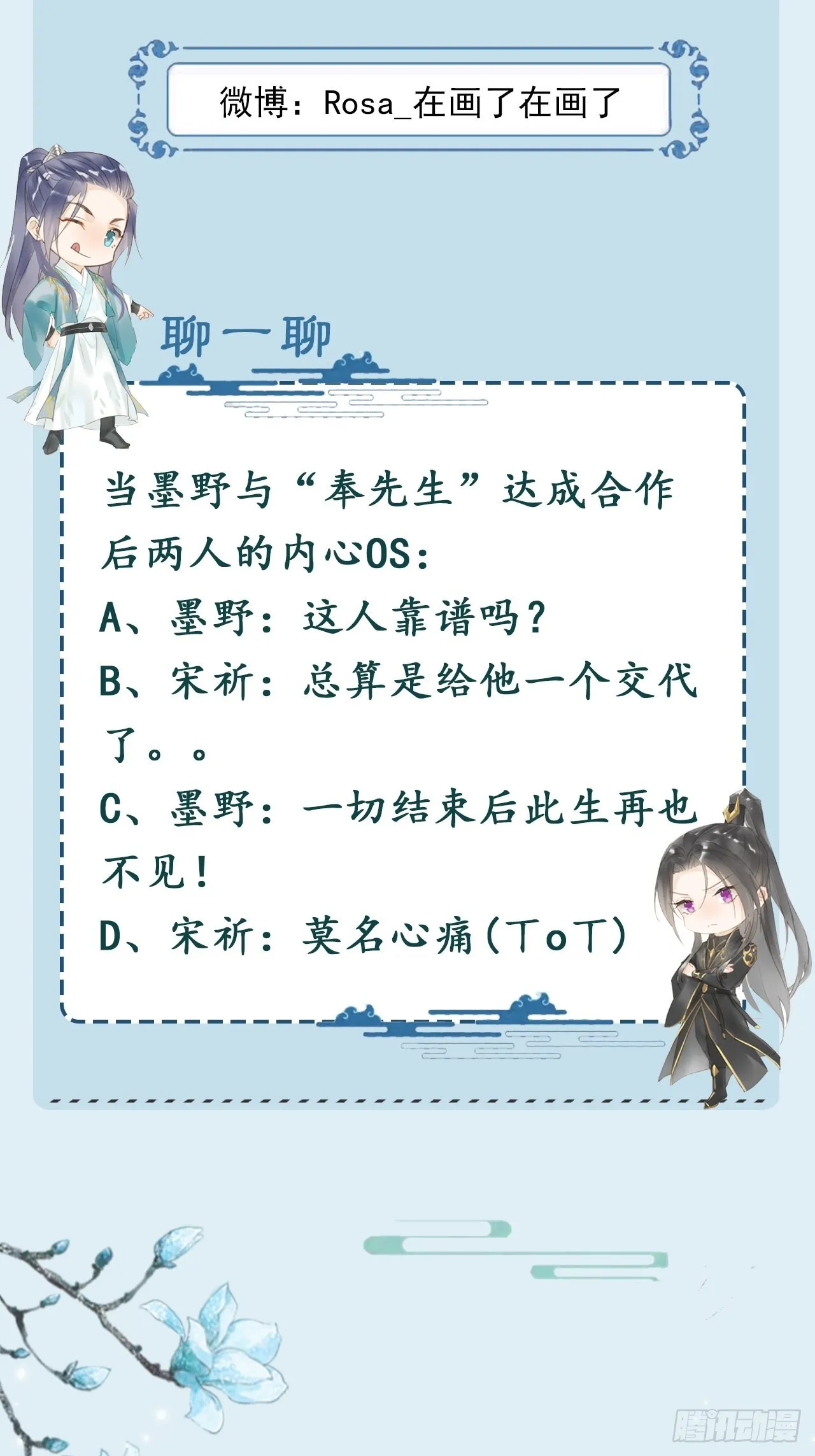 096 大人轻一些 第56页