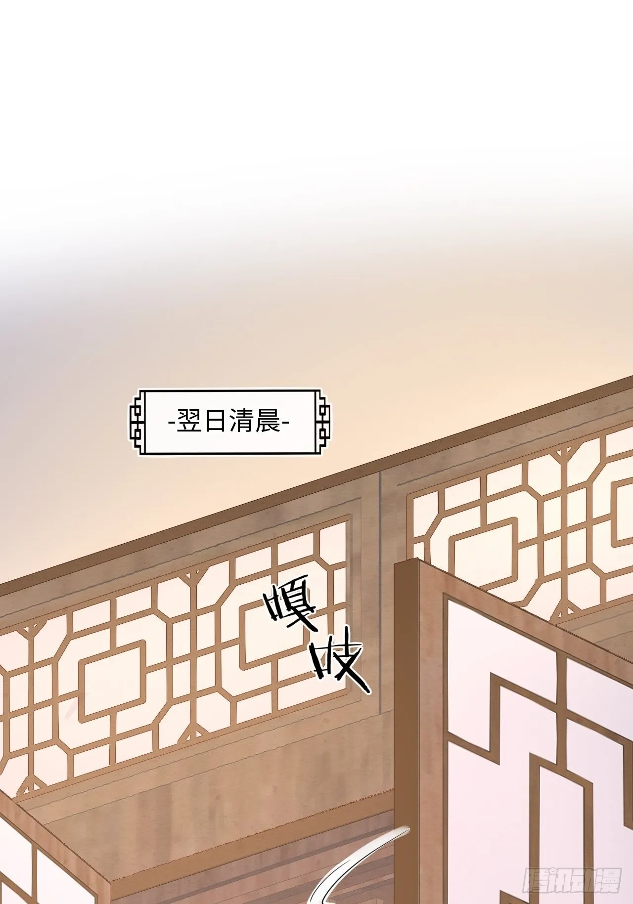 097 “金屋藏蛟龙” 第15页