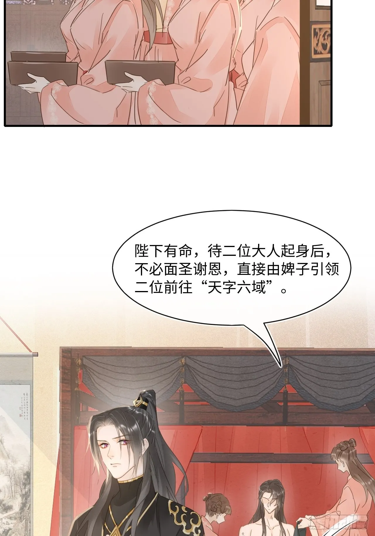 097 “金屋藏蛟龙” 第17页