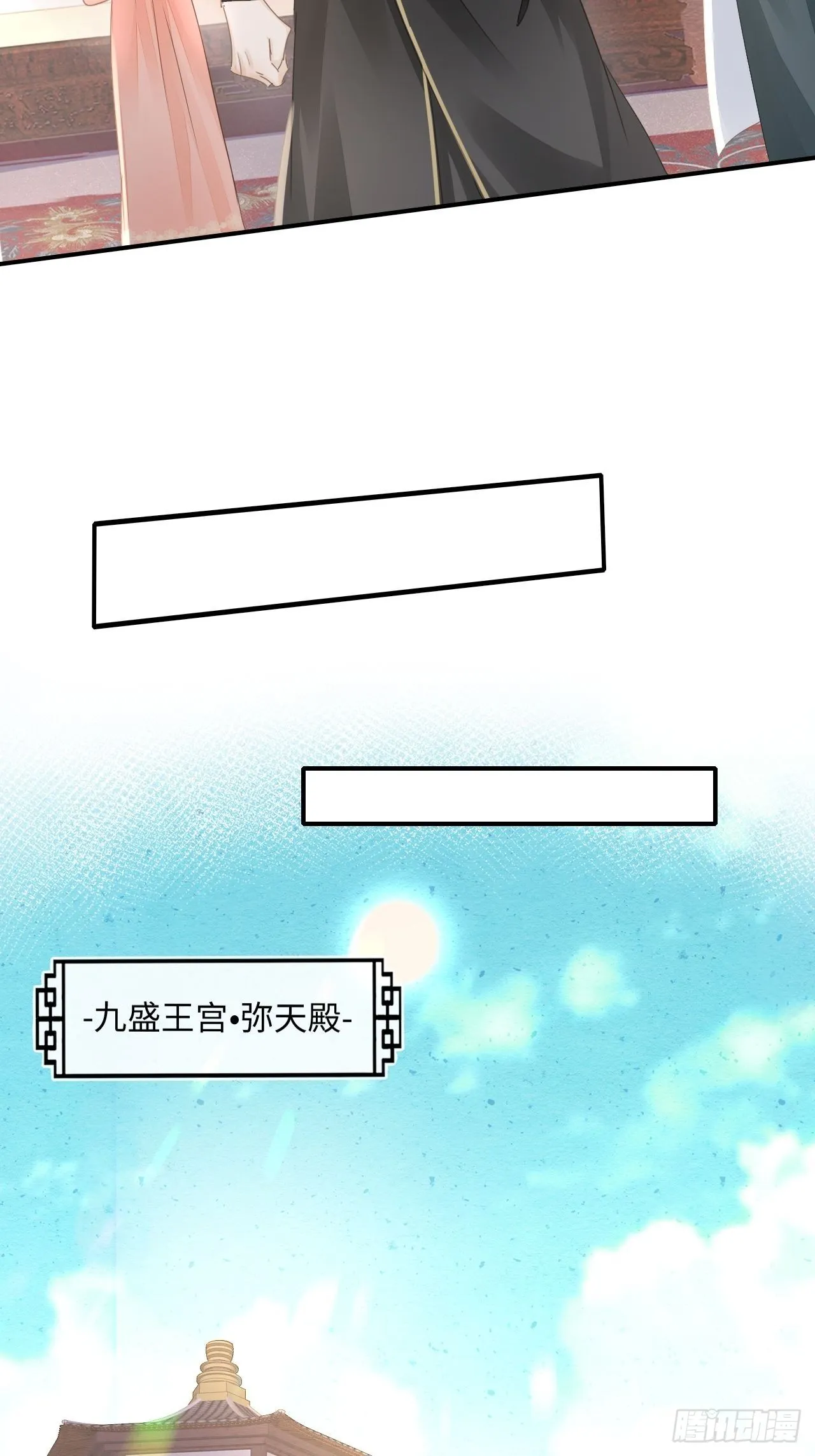 097 “金屋藏蛟龙” 第28页