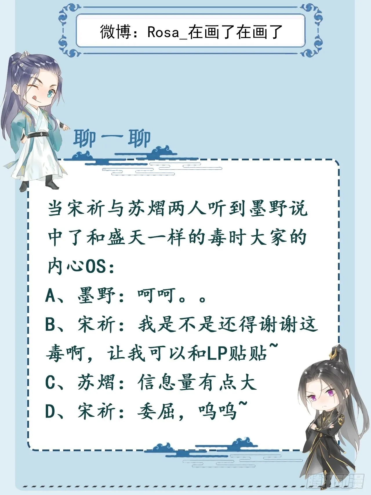 098 不能说的秘密 第59页