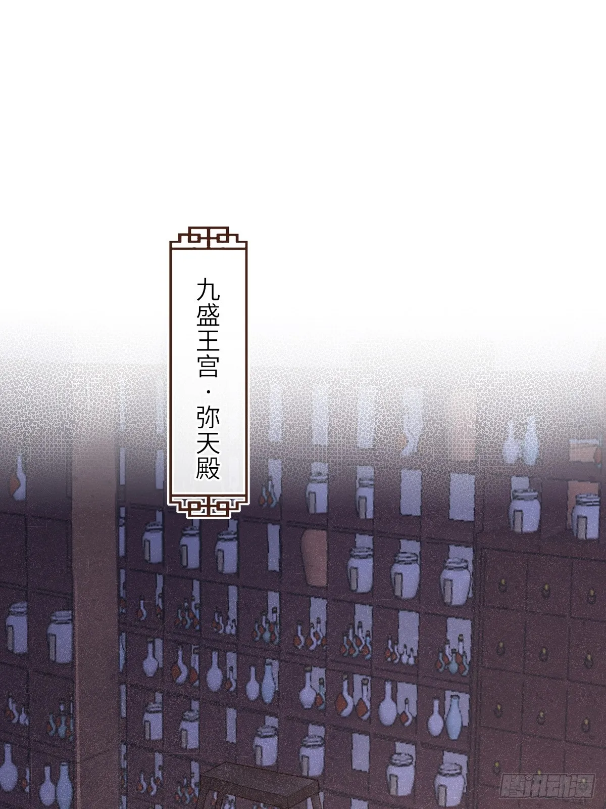 099 暗黑密室 第5页