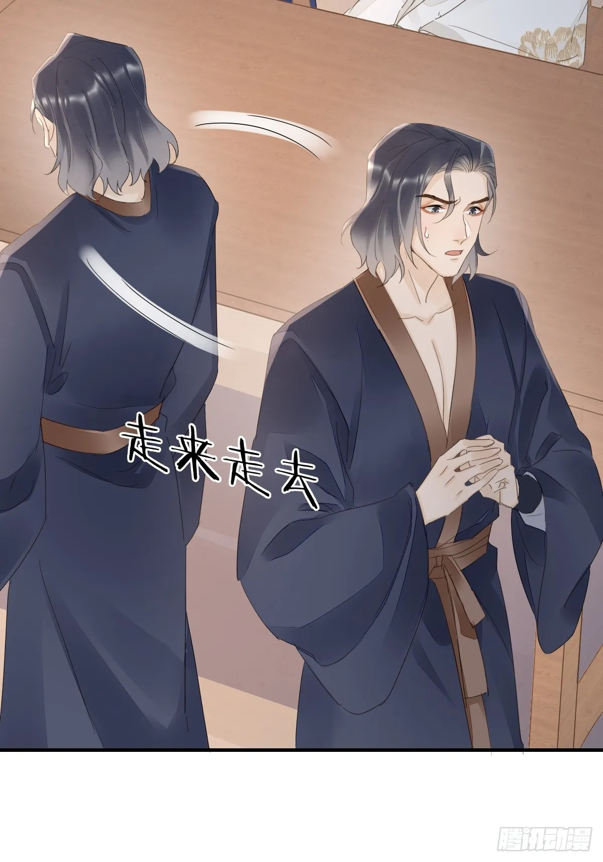 099 暗黑密室 第30页