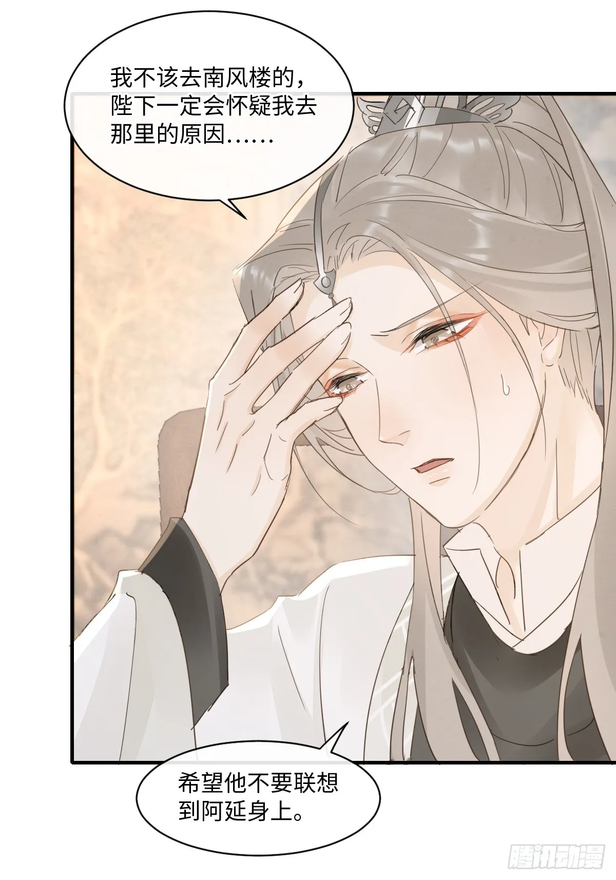099 暗黑密室 第31页