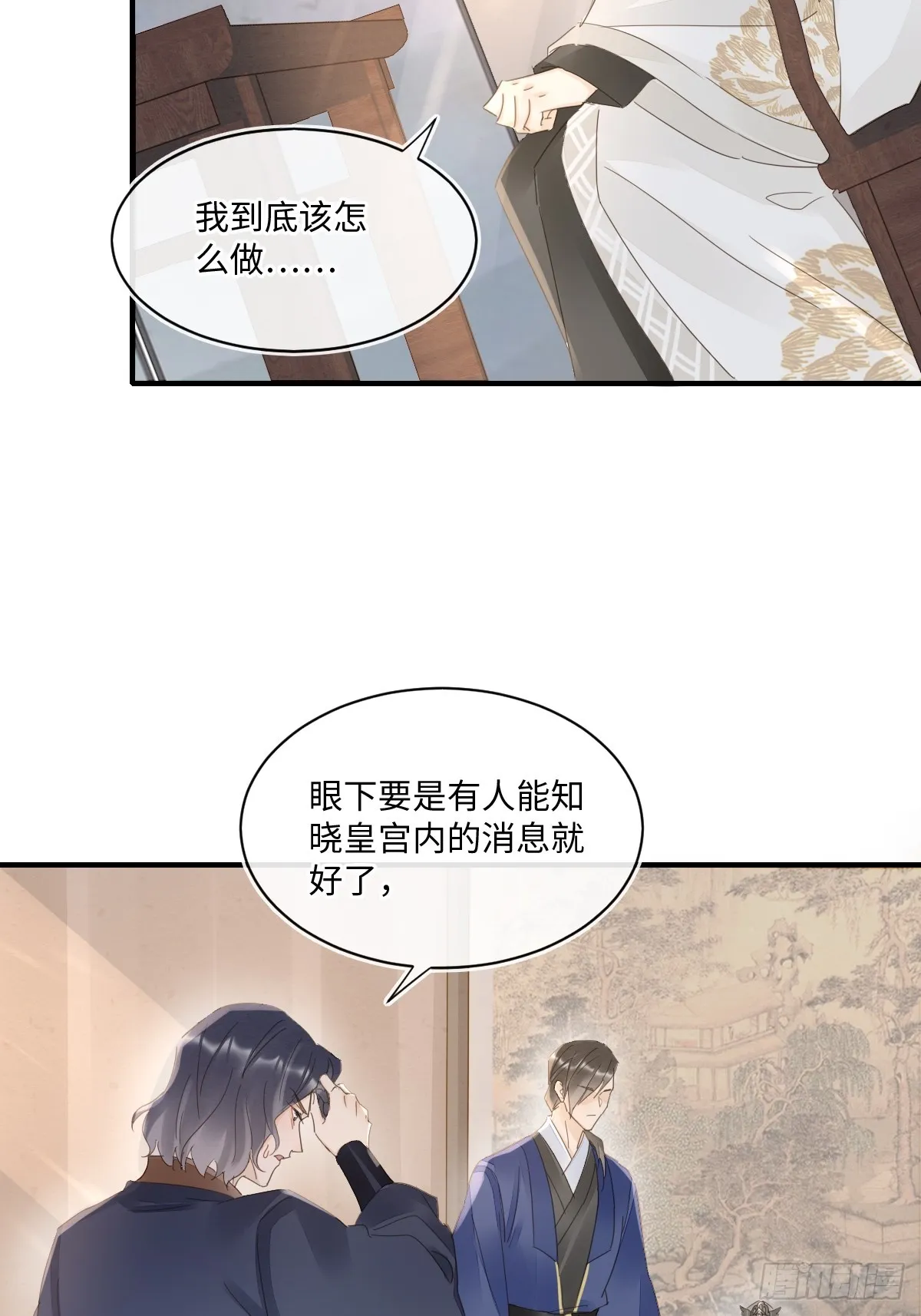 099 暗黑密室 第39页