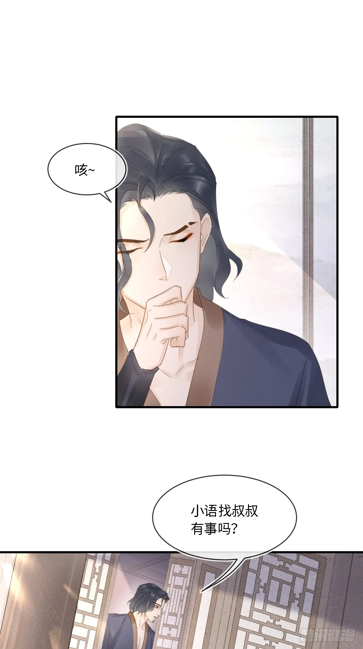 099 暗黑密室 第43页
